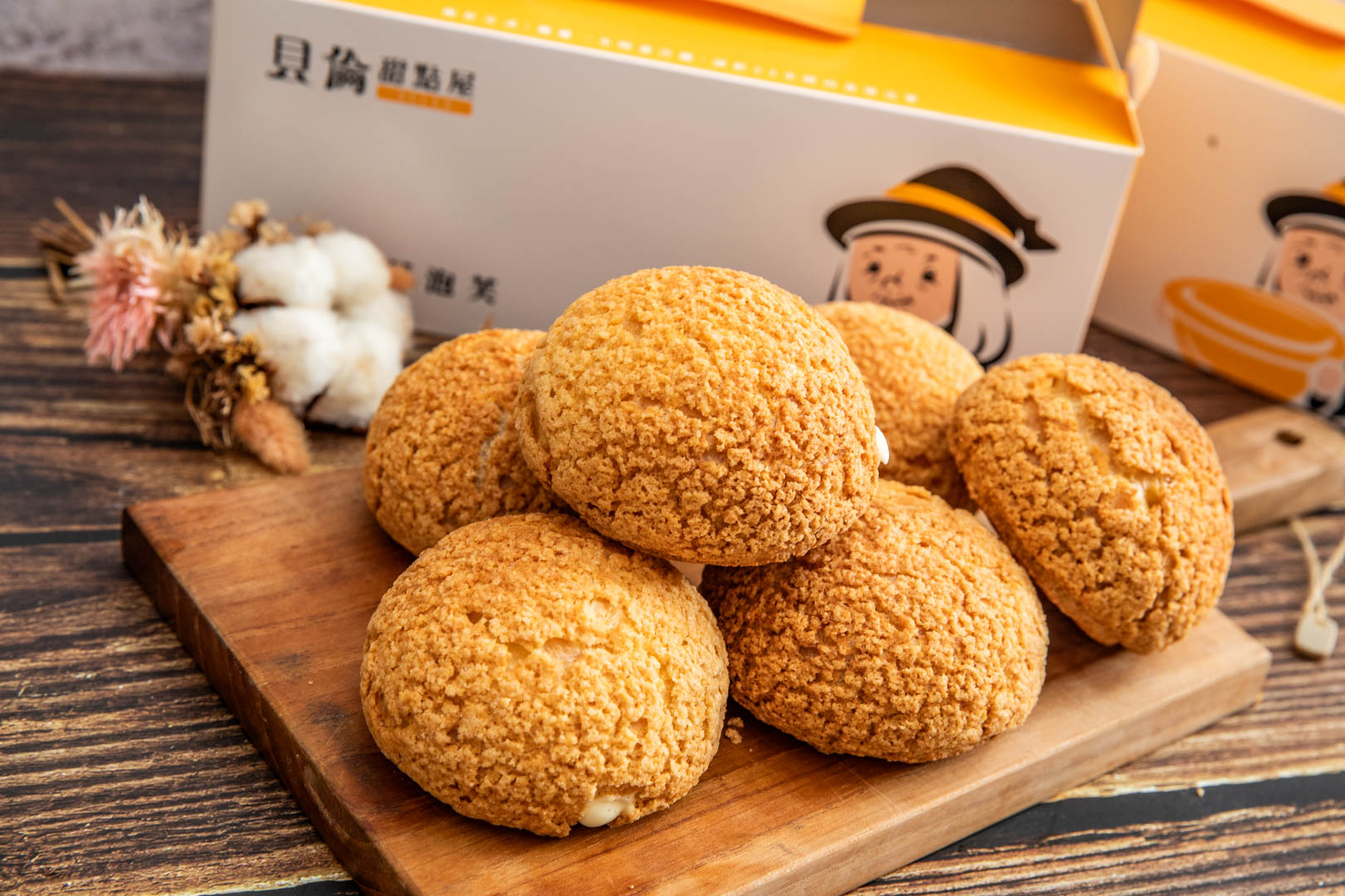 桃園蛋塔,貝倫甜點屋