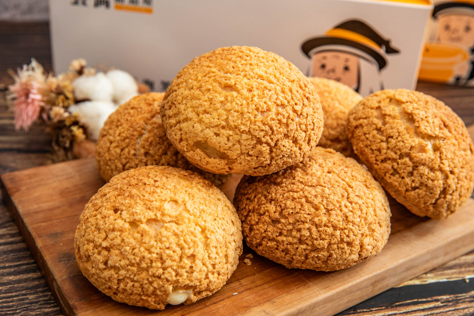 桃園蛋塔,貝倫甜點屋