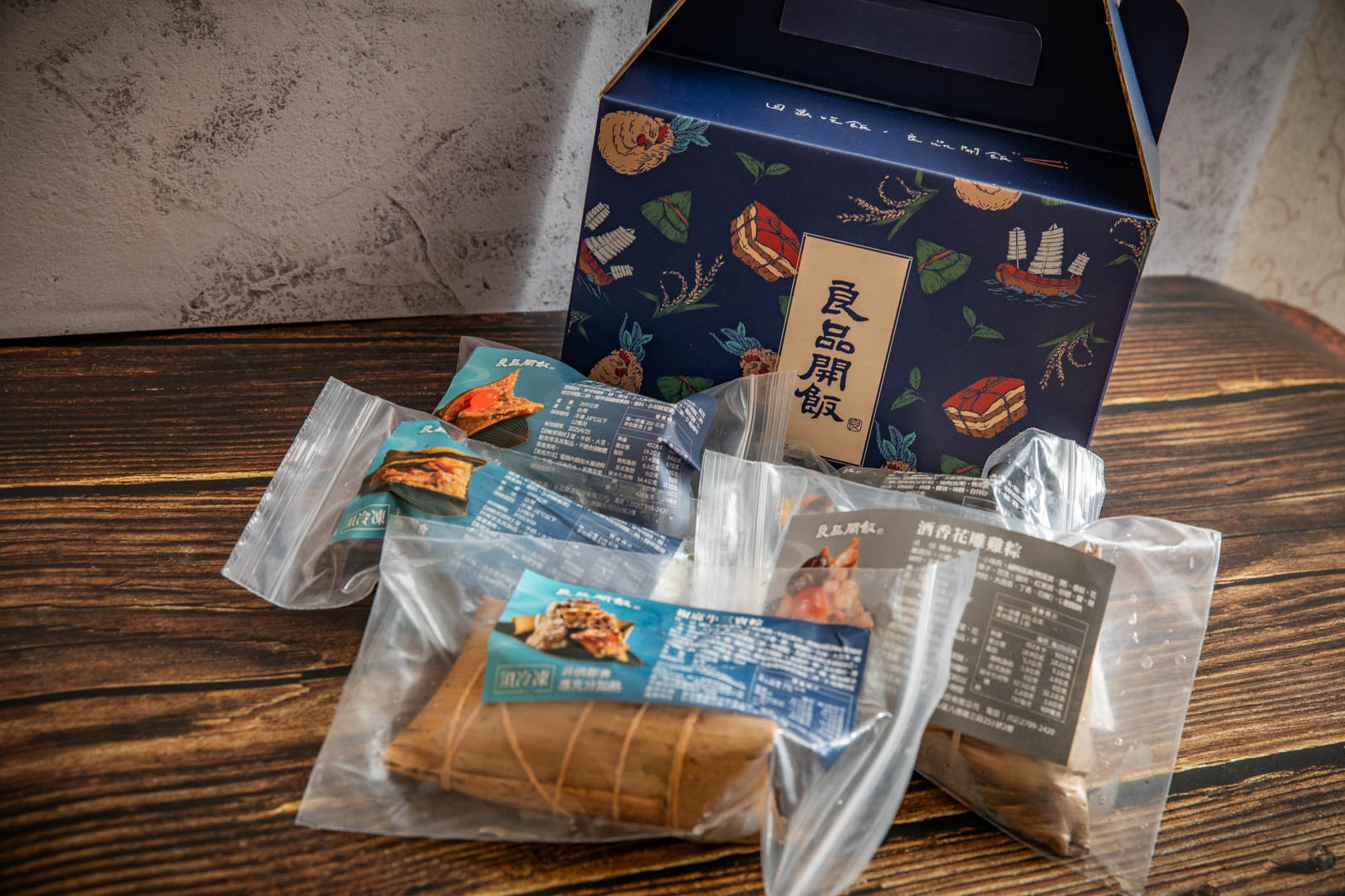 端午節粽子推薦,良品開飯