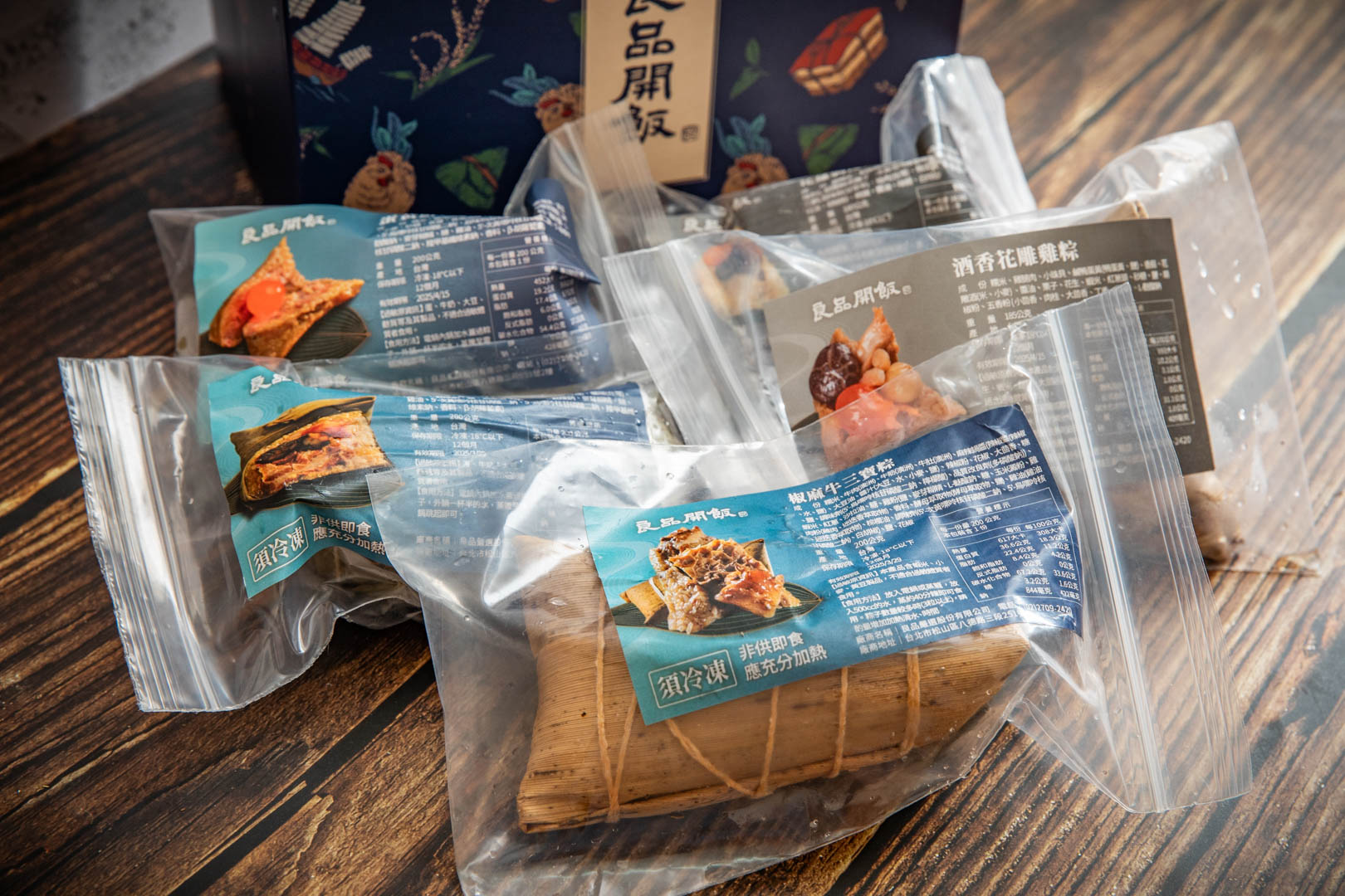 端午節粽子推薦,良品開飯