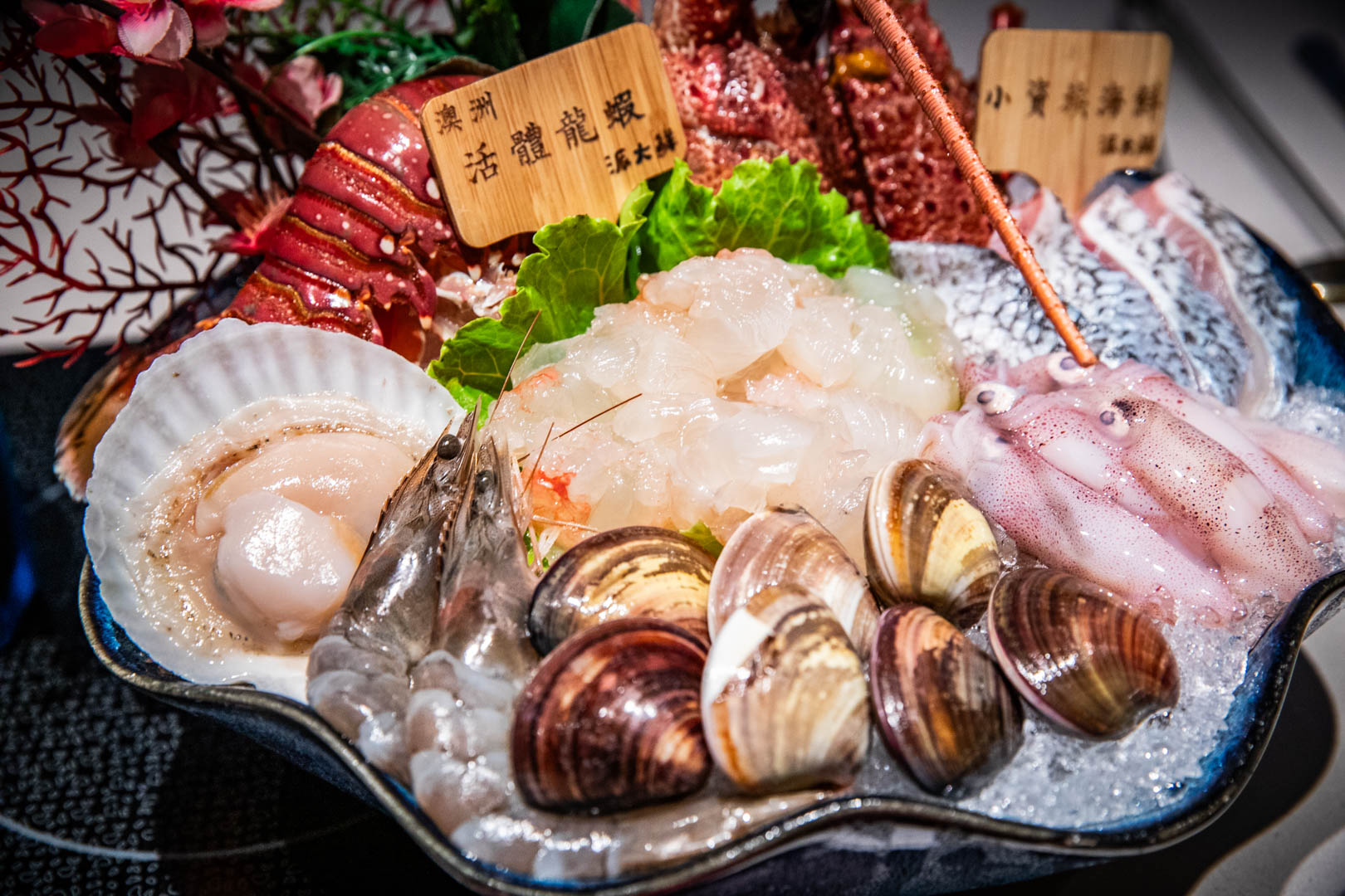 桃園火鍋,派大鮮精緻鍋物