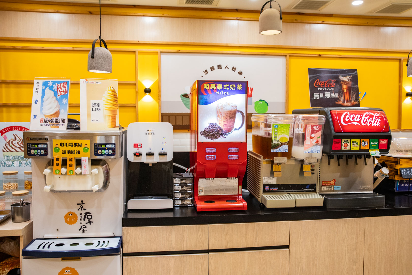 台中美食,京厚屋-太平店