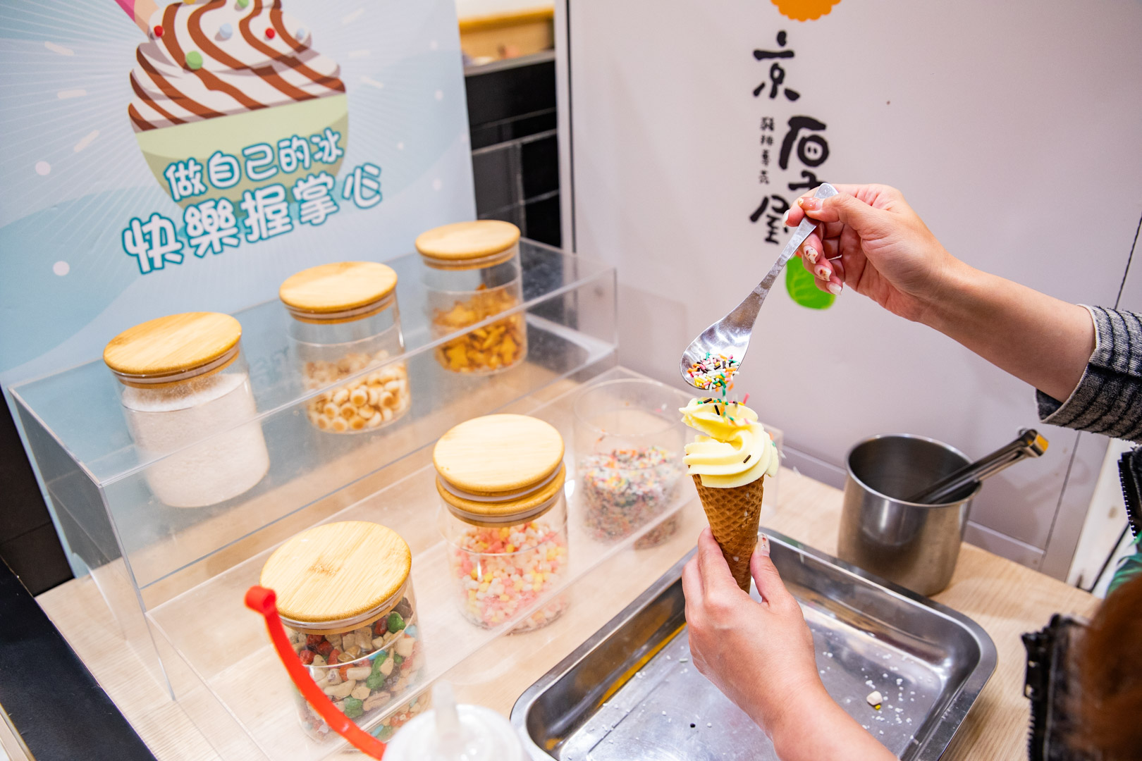 台中美食,京厚屋-太平店