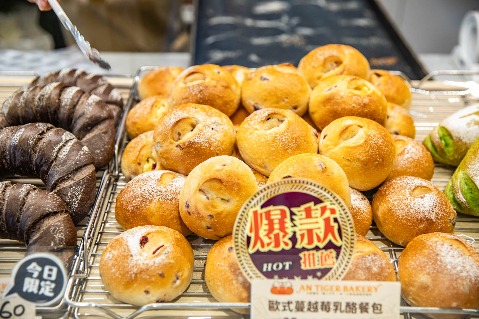 中和麵包,安太座烘焙坊 AN-TIGER