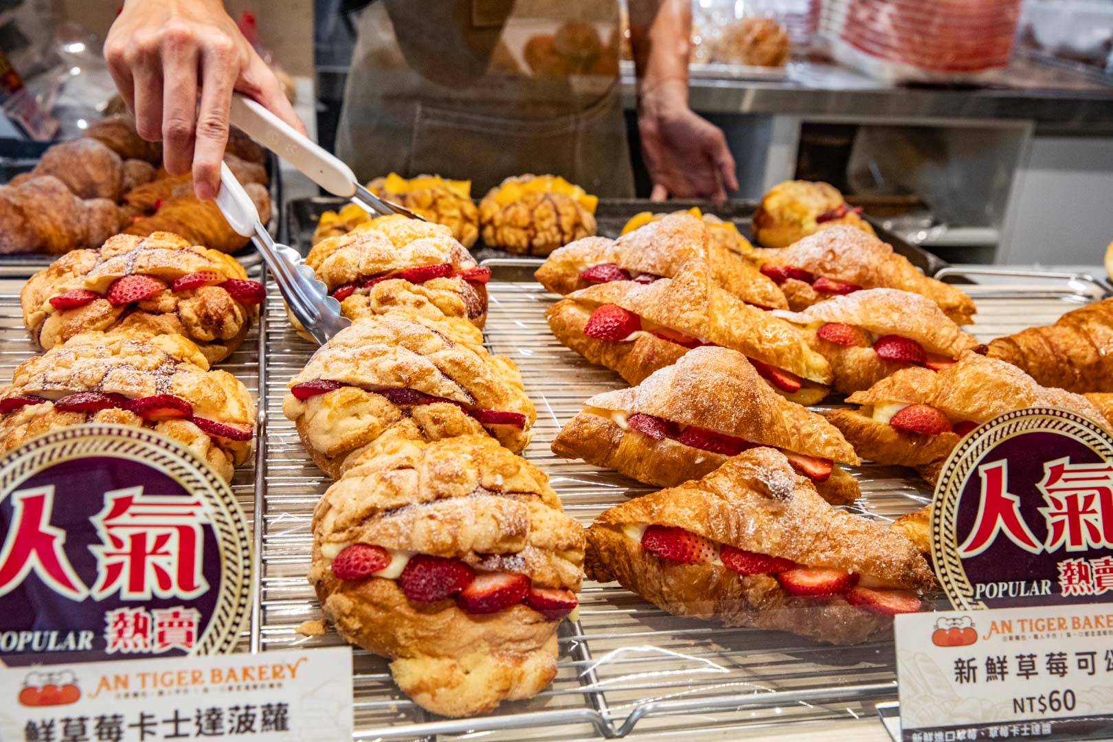 中和麵包,安太座烘焙坊 AN-TIGER