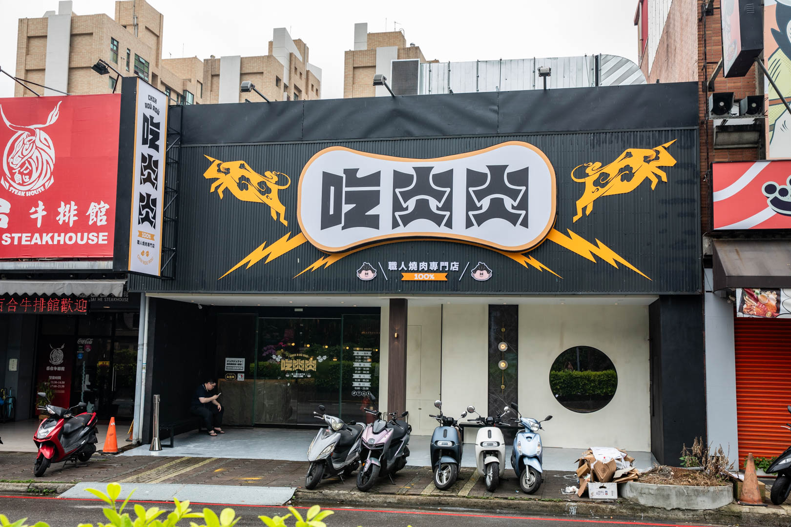 新竹燒肉吃到飽,吃肉肉CHIH ROU ROU燒肉専門店-竹北店