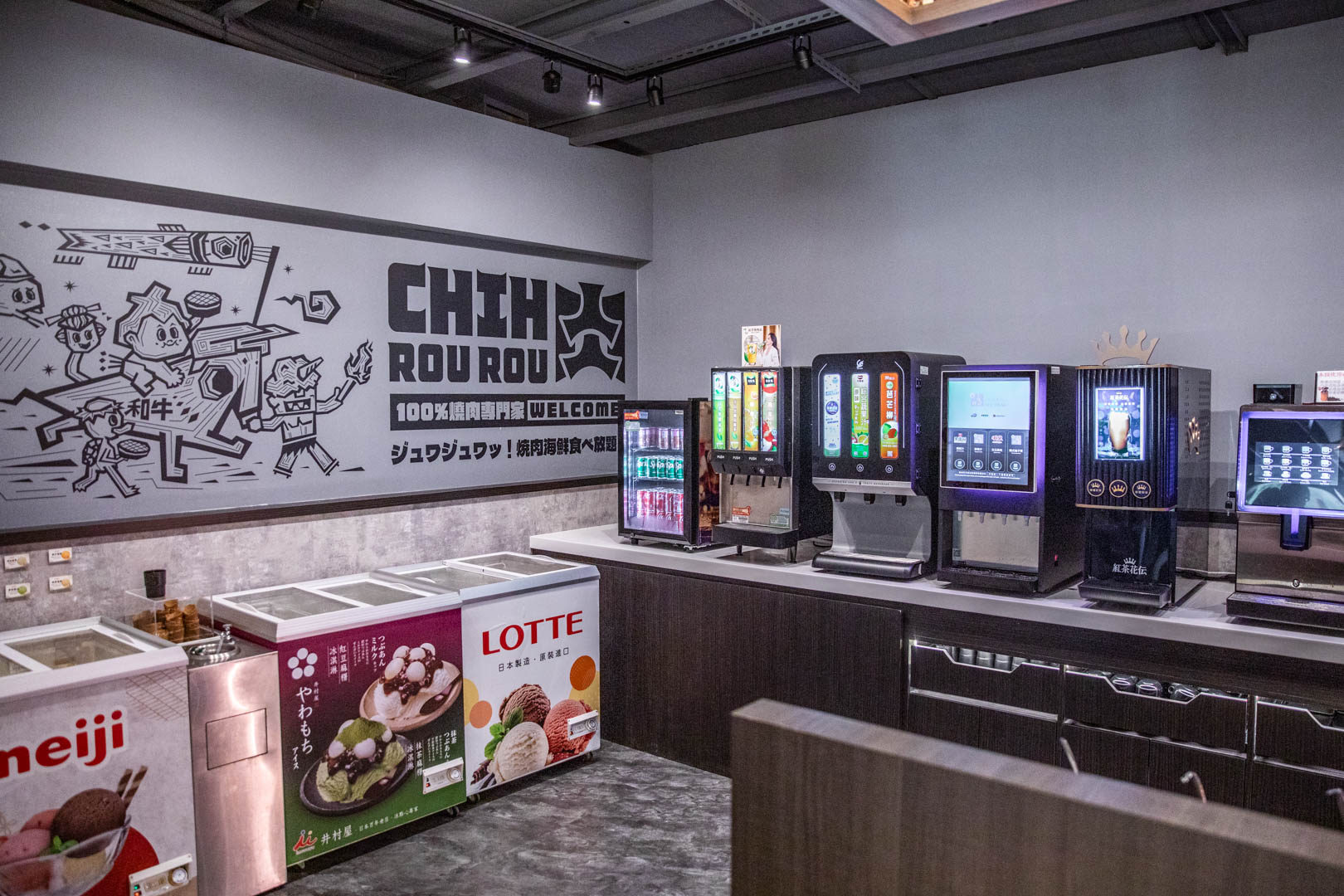 新竹燒肉吃到飽,吃肉肉CHIH ROU ROU燒肉専門店-竹北店