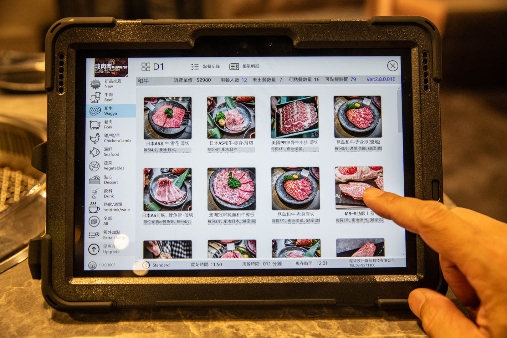 新竹燒肉吃到飽,吃肉肉CHIH ROU ROU燒肉専門店-竹北店