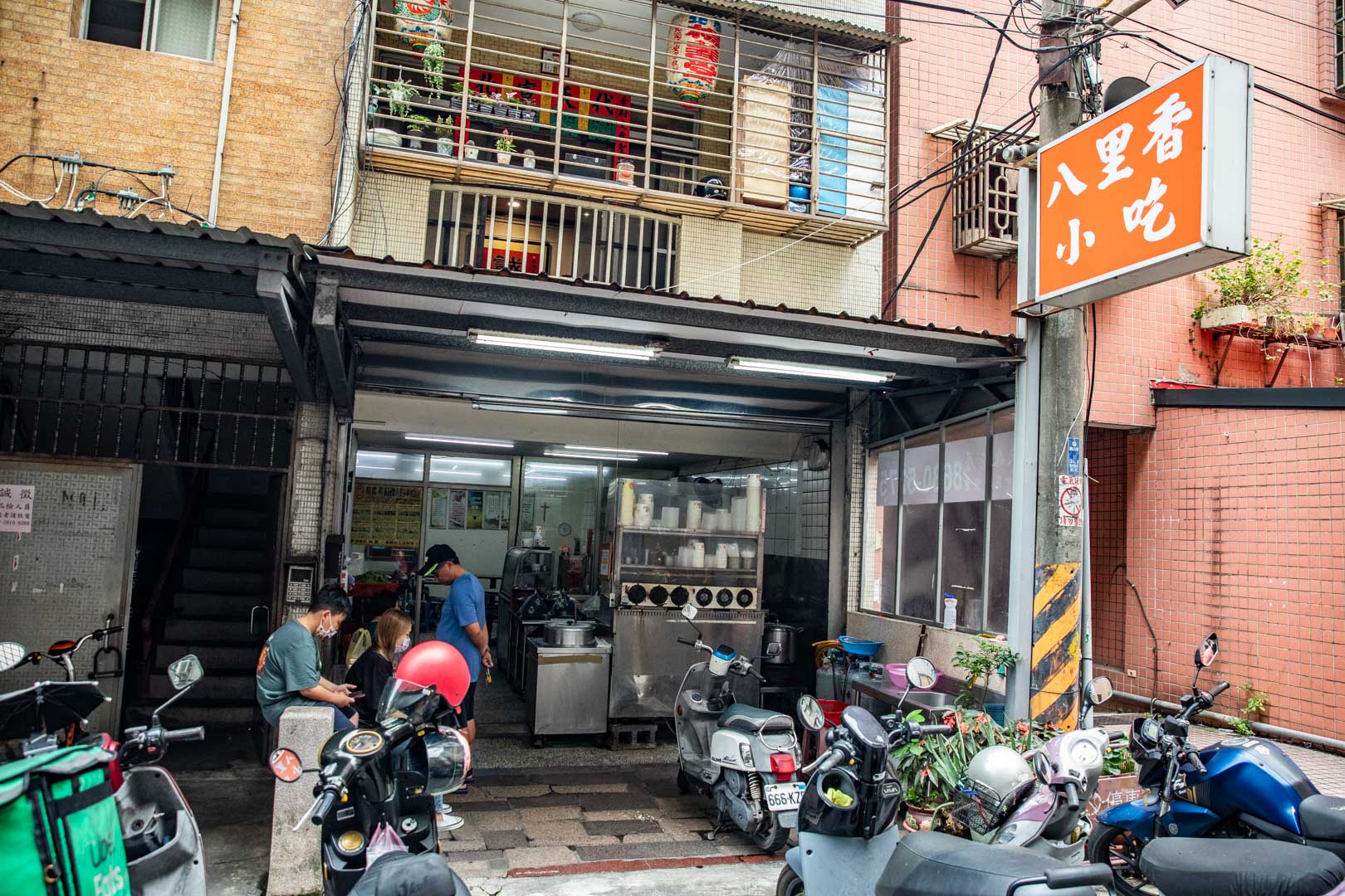 八里美食,八里香小吃館