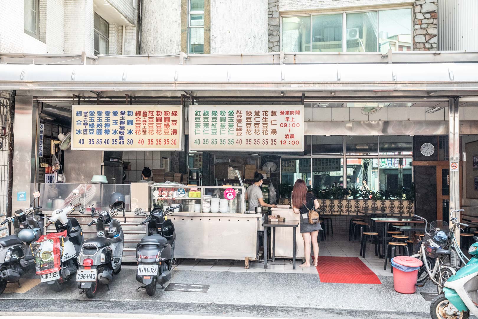嘉義美食,光華愛玉