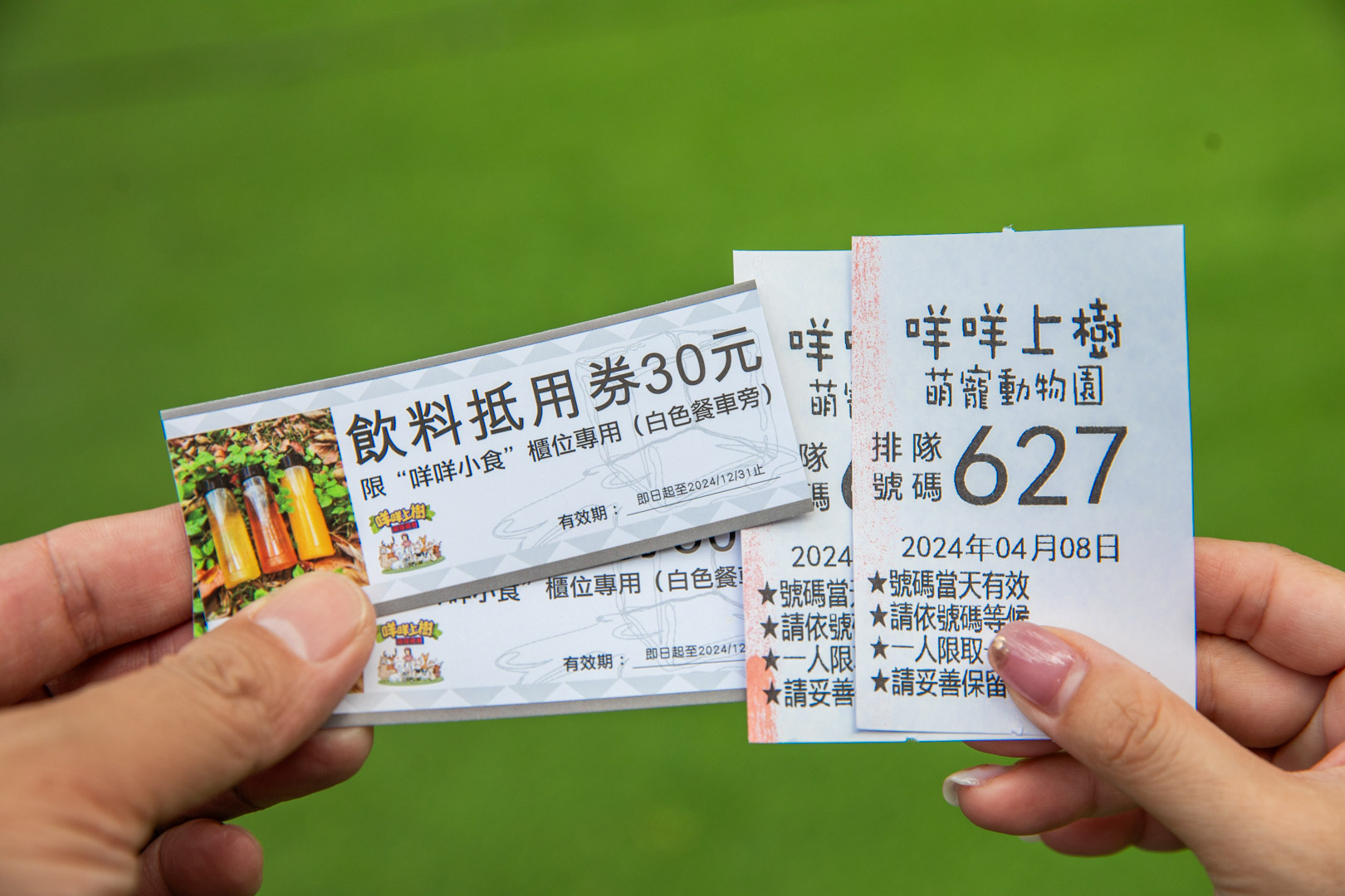 嘉義親子景點,咩咩上樹萌寵樂園