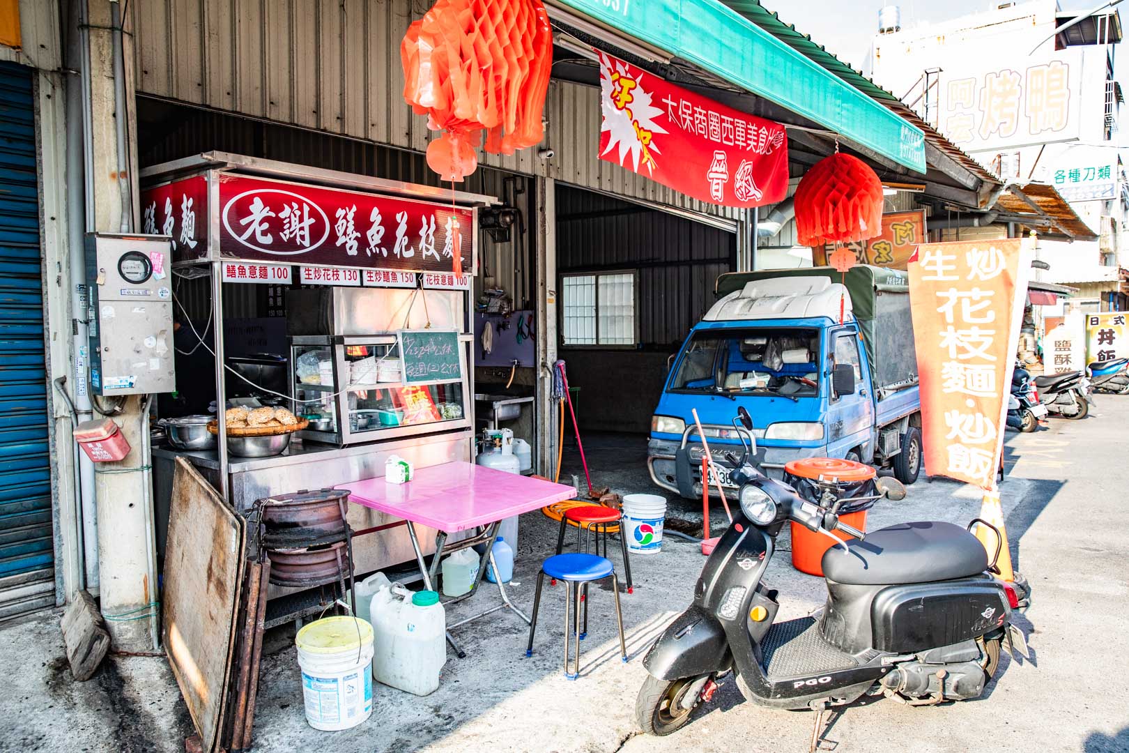 嘉義美食,老謝鱔魚花枝麵
