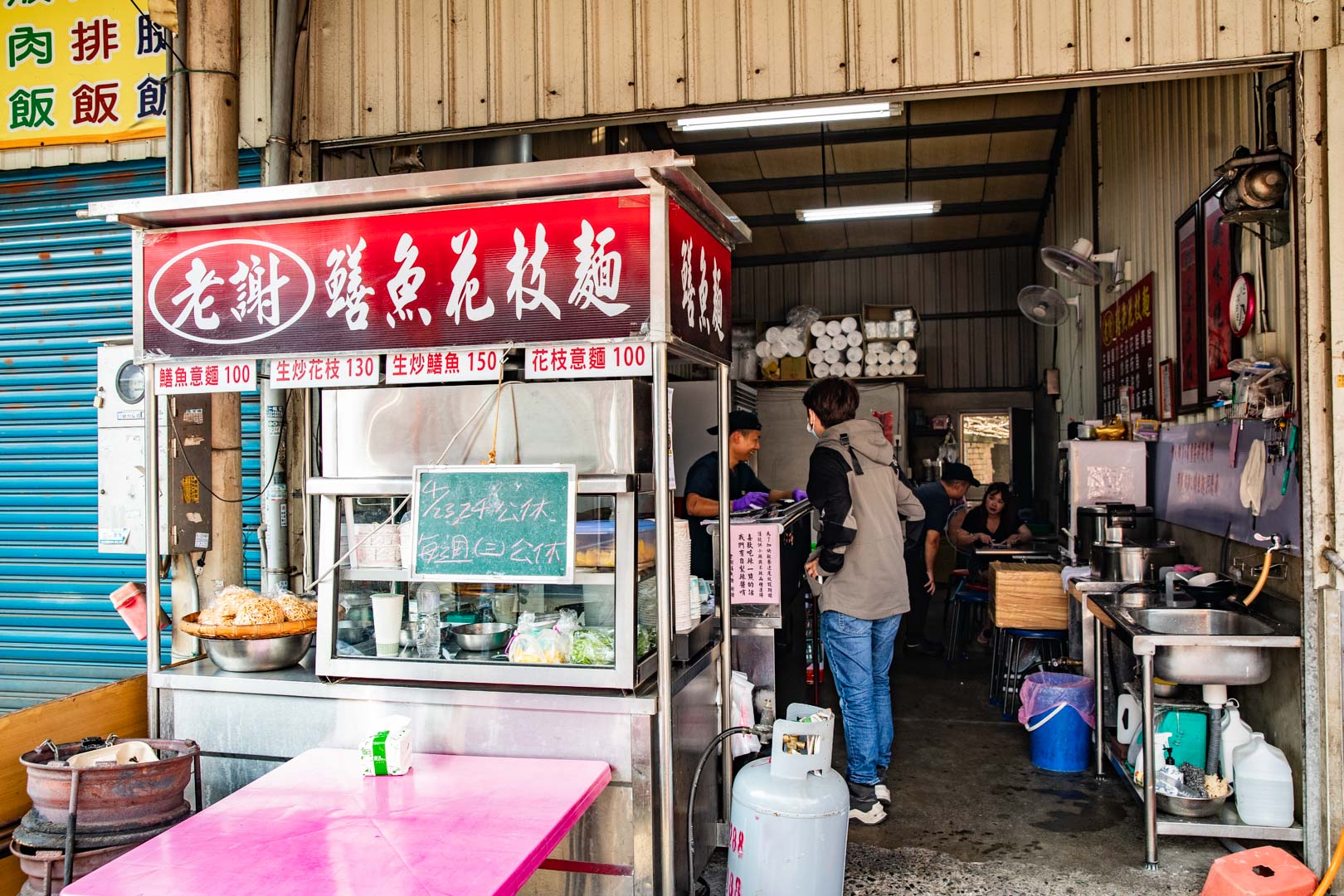 嘉義美食,老謝鱔魚花枝麵