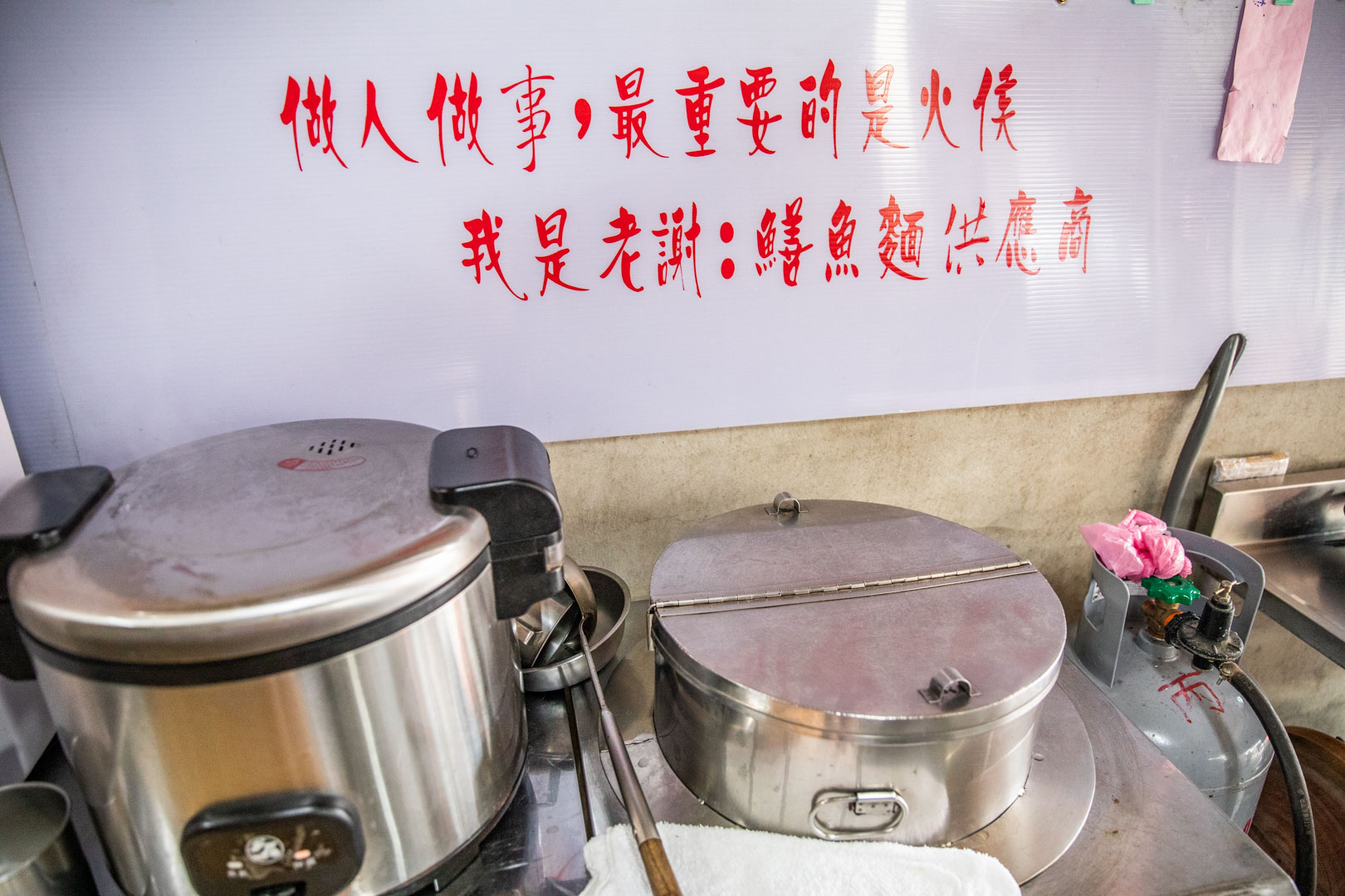 嘉義美食,老謝鱔魚花枝麵