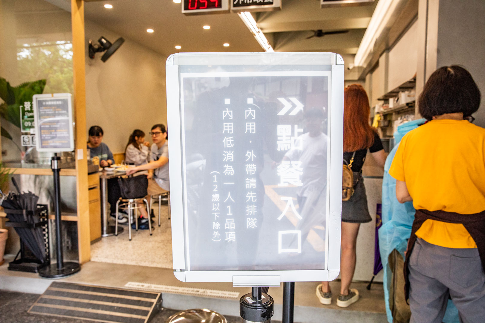 嘉義涼麵,黃記涼麵涼圓