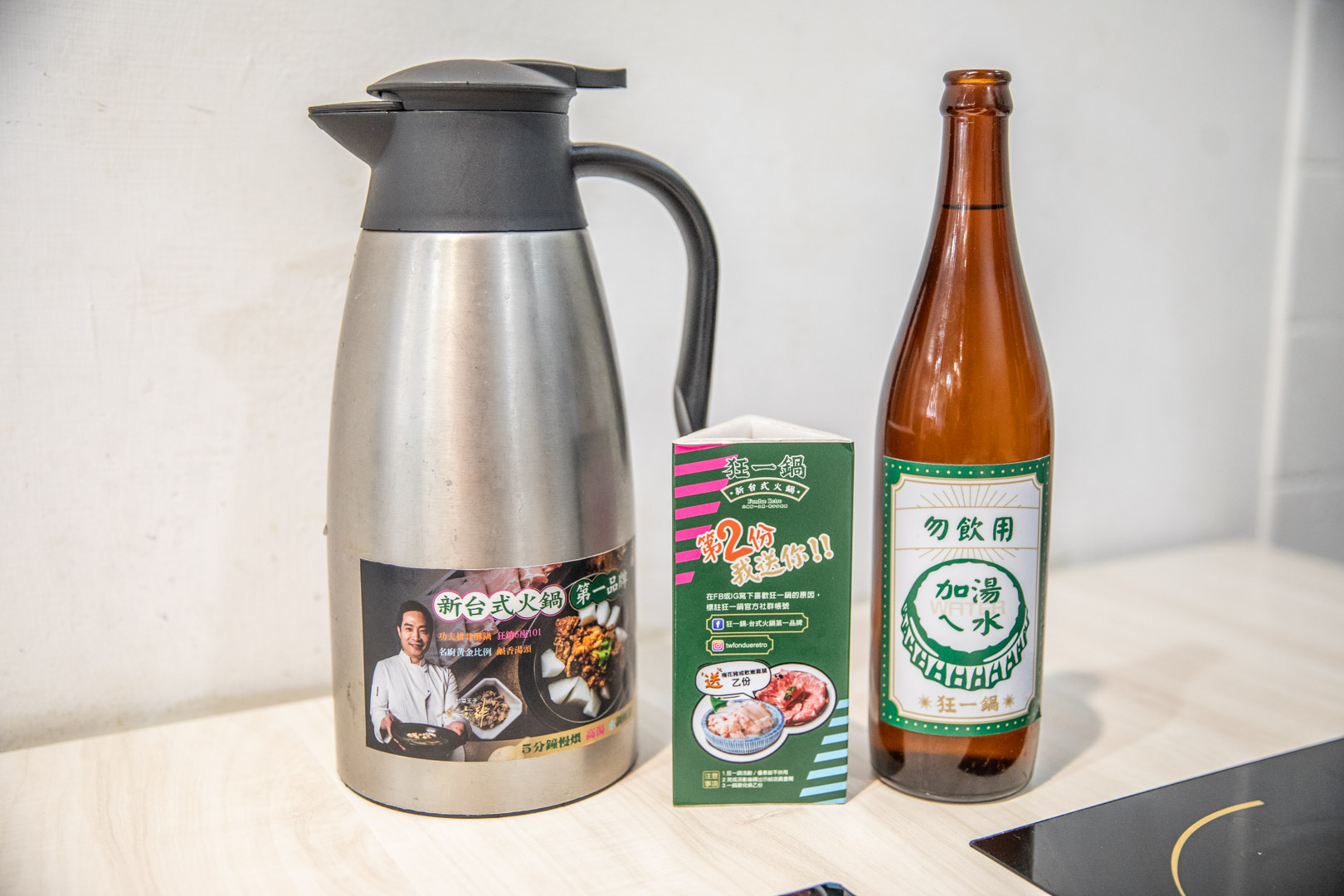 中壢火鍋,狂一鍋中壢中山東店