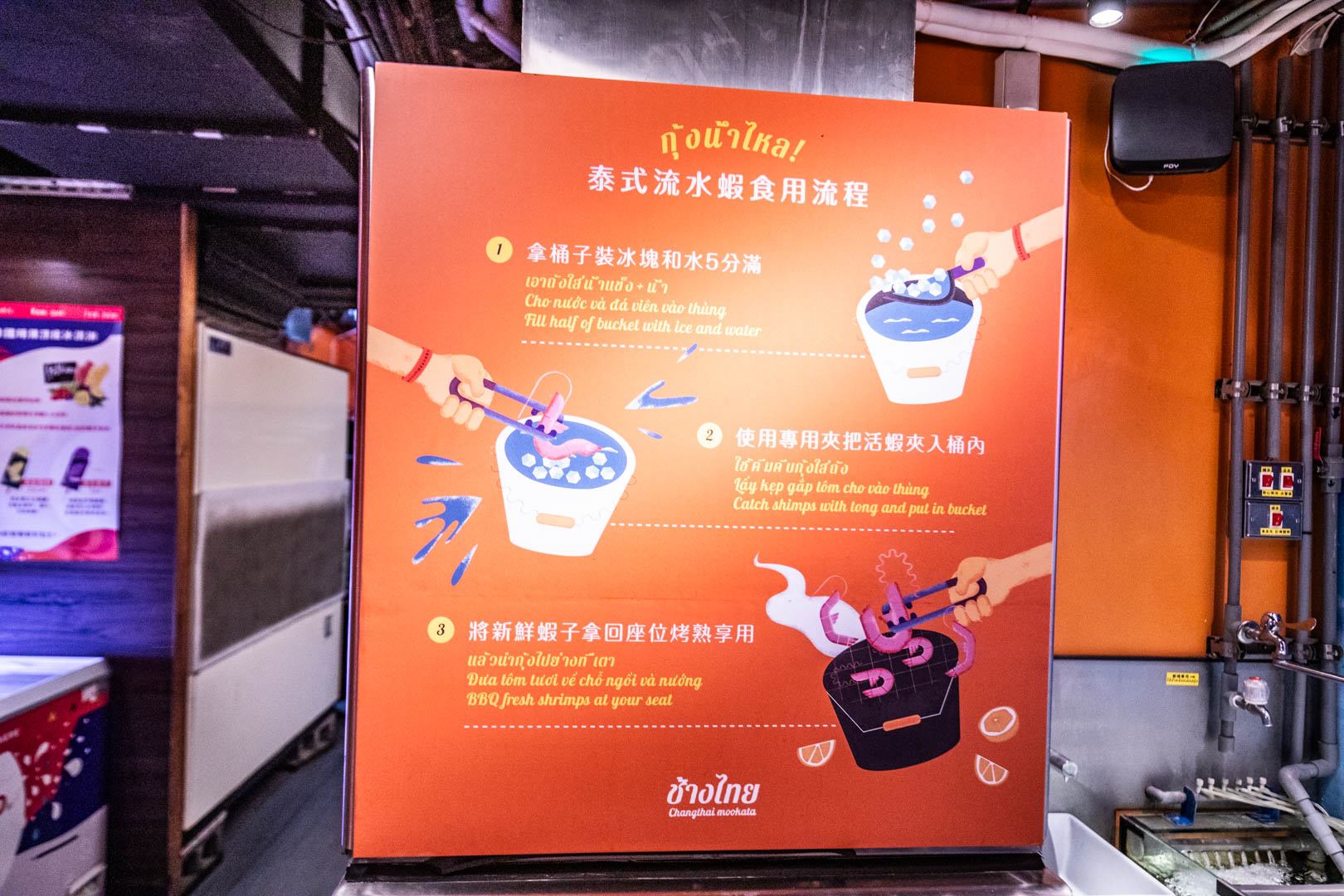 中壢泰式料理,大象泰式美食館 泰式燒烤吃到飽