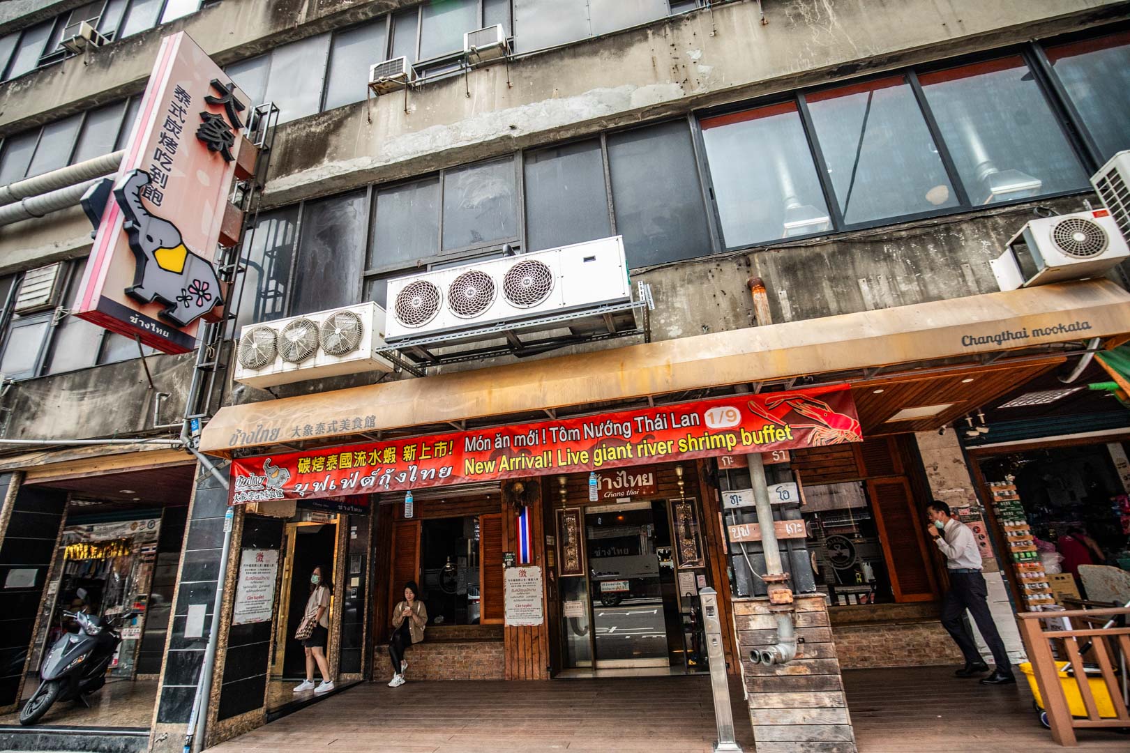 中壢泰式料理,大象泰式美食館 泰式燒烤吃到飽
