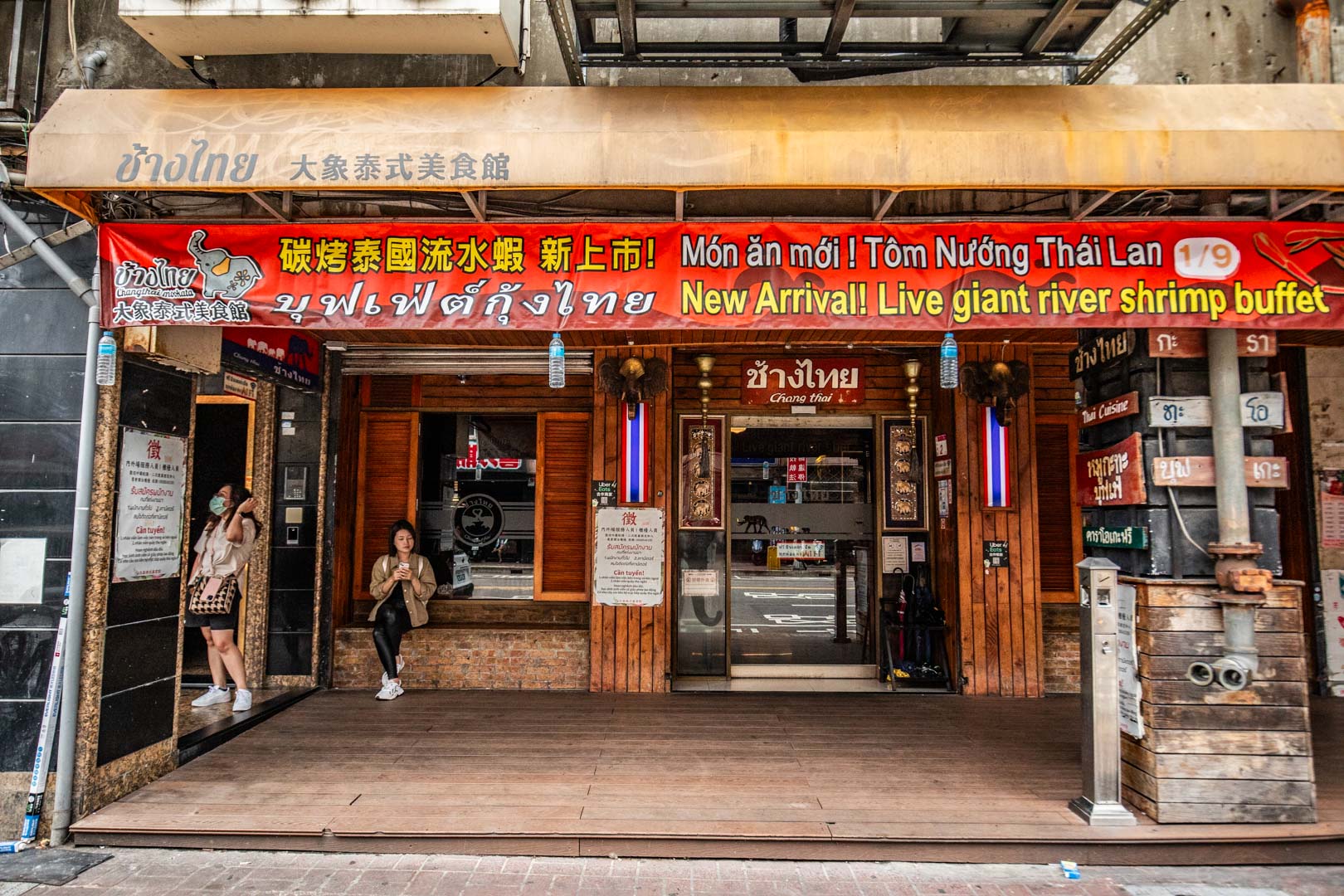 中壢泰式料理,大象泰式美食館 泰式燒烤吃到飽