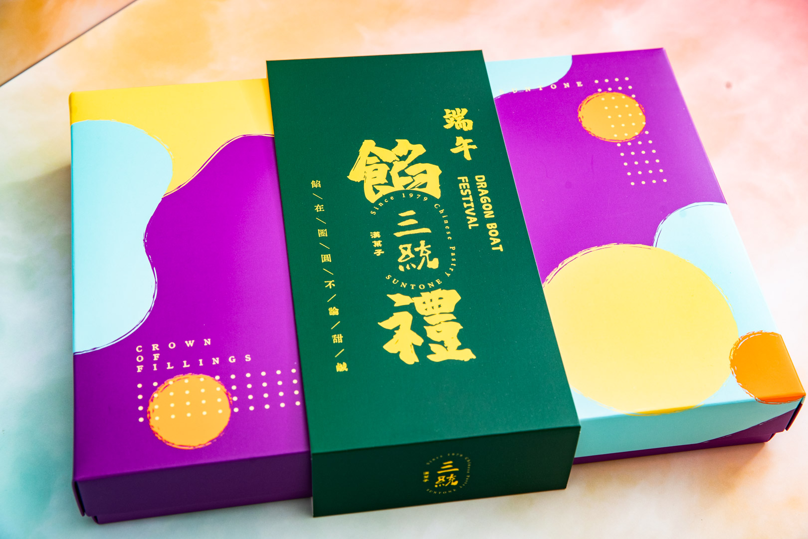 端午送禮,三統漢菓子