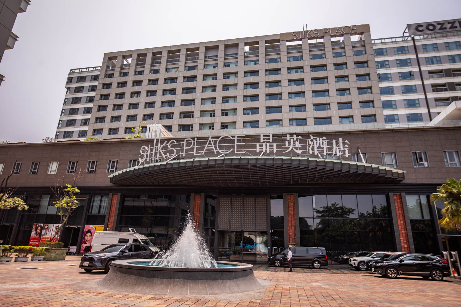 高鐵假期,台南晶英酒店