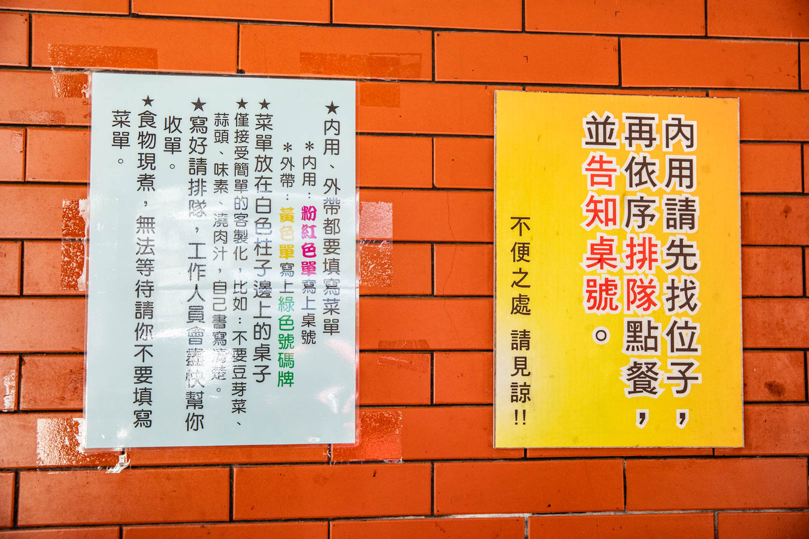台南美食,穎川水餃店