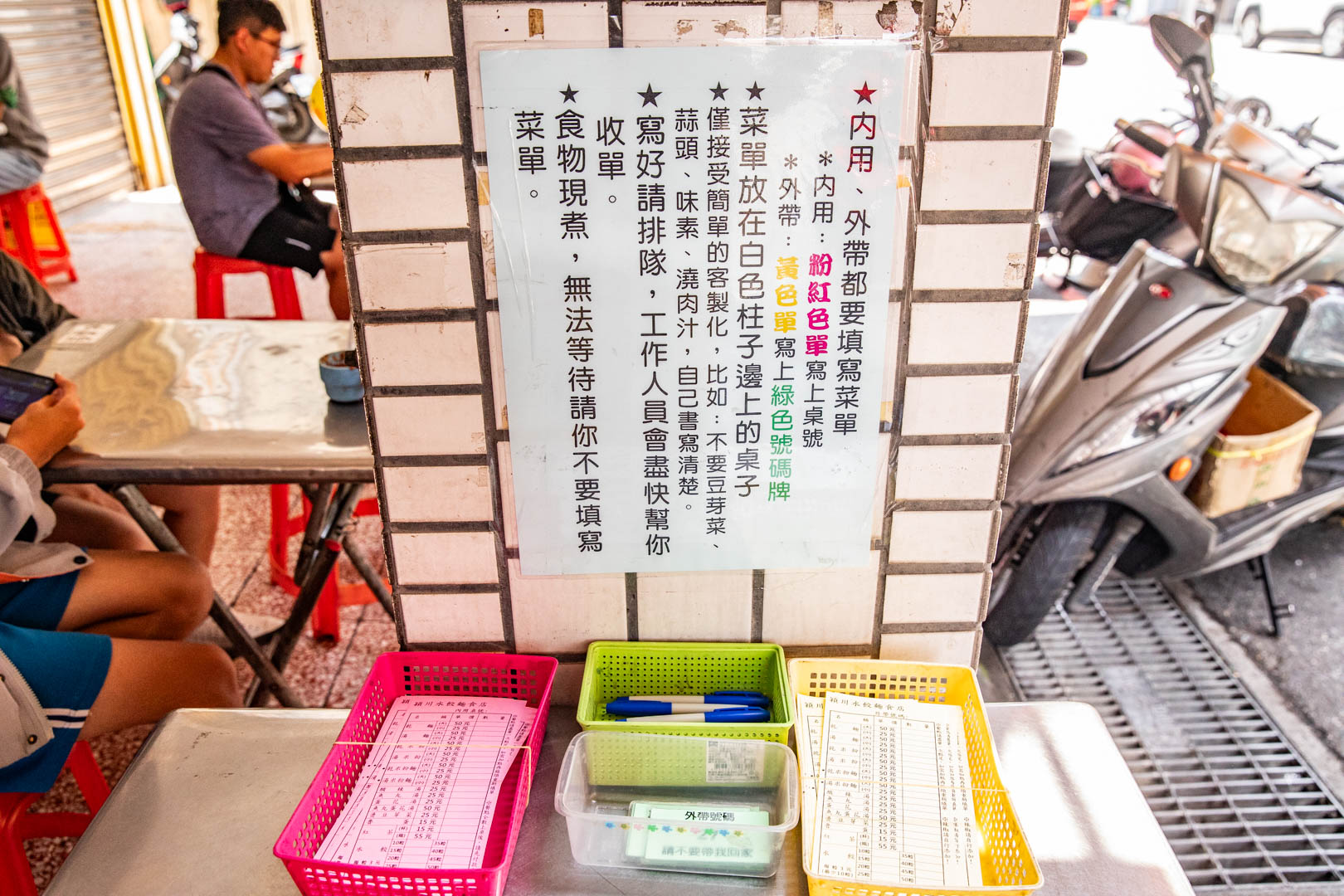 台南美食,穎川水餃店