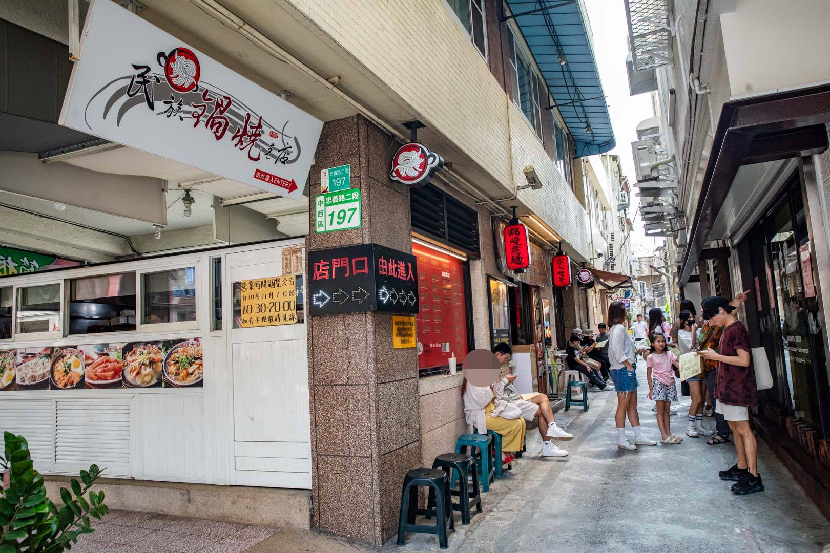 台南鍋燒意麵,李媽媽民族鍋燒老店