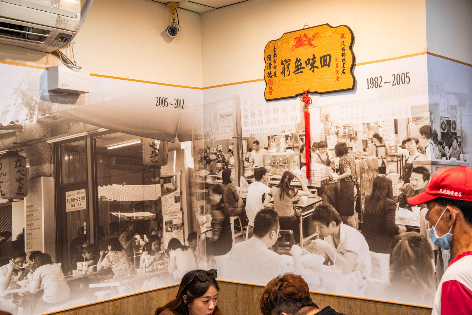 台南鍋燒意麵,李媽媽民族鍋燒老店