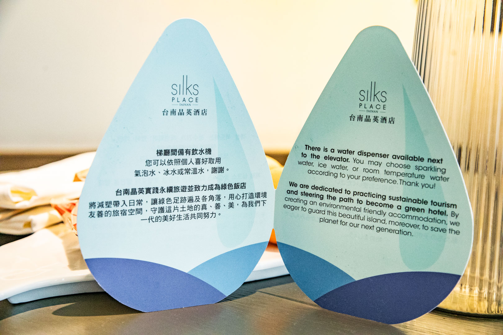 高鐵假期,台南晶英酒店