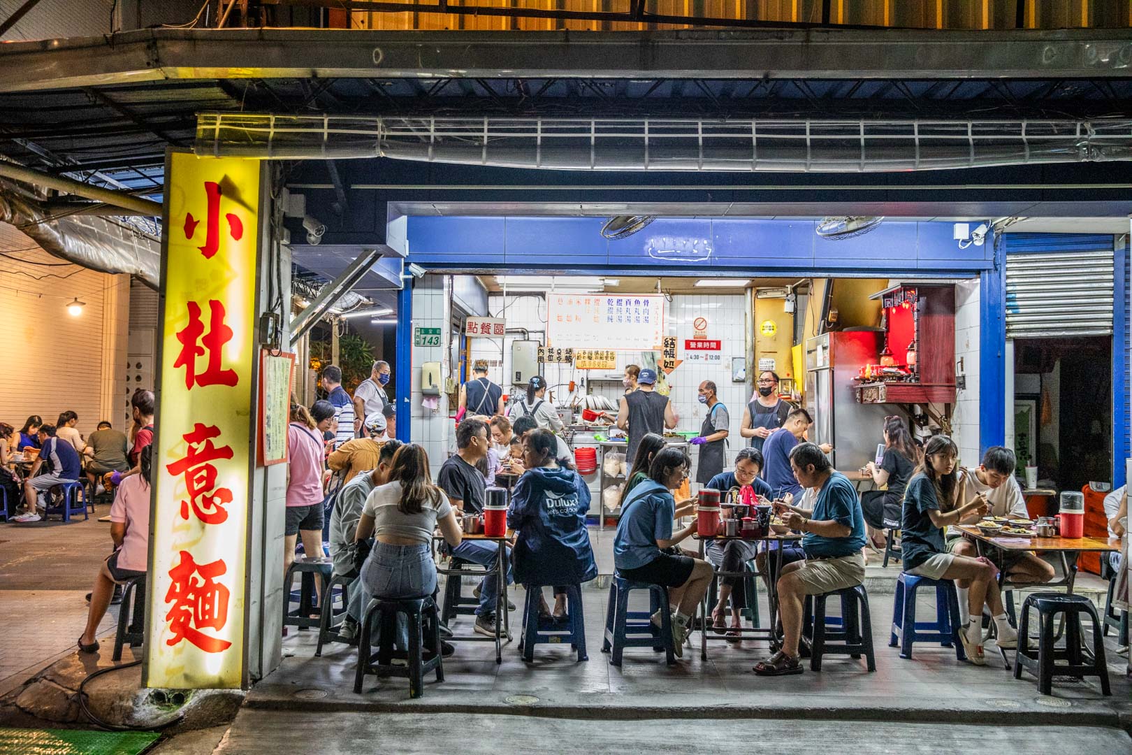 台南意麵,小杜意麵