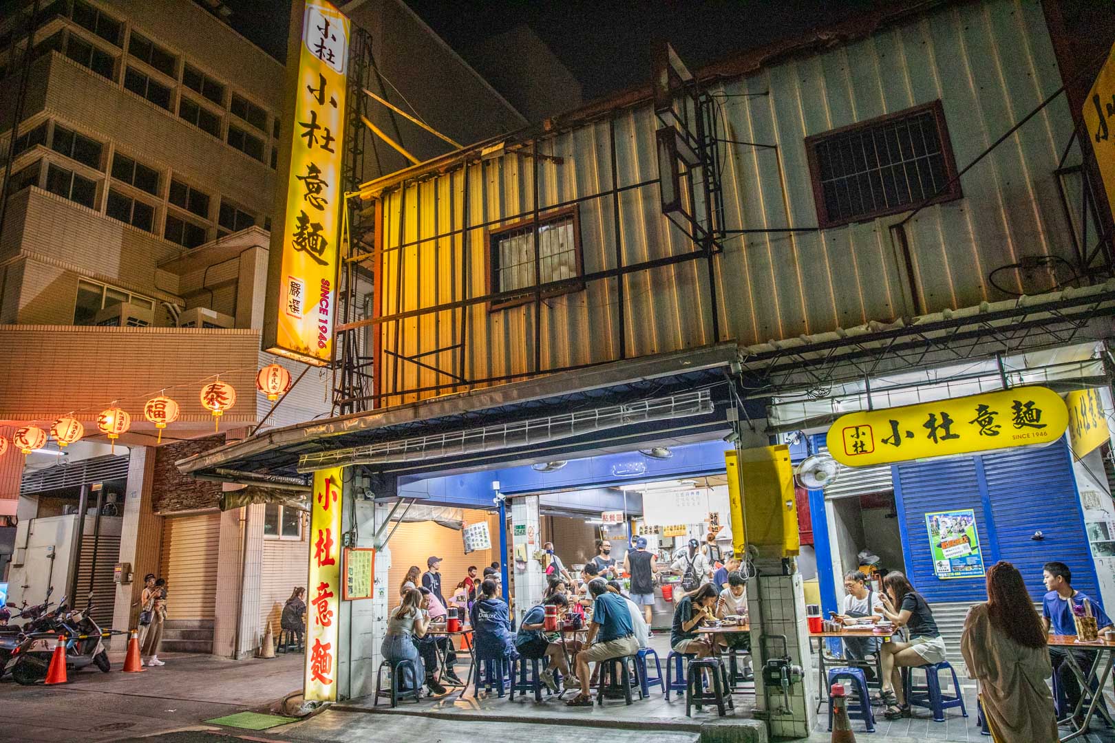 台南意麵,小杜意麵
