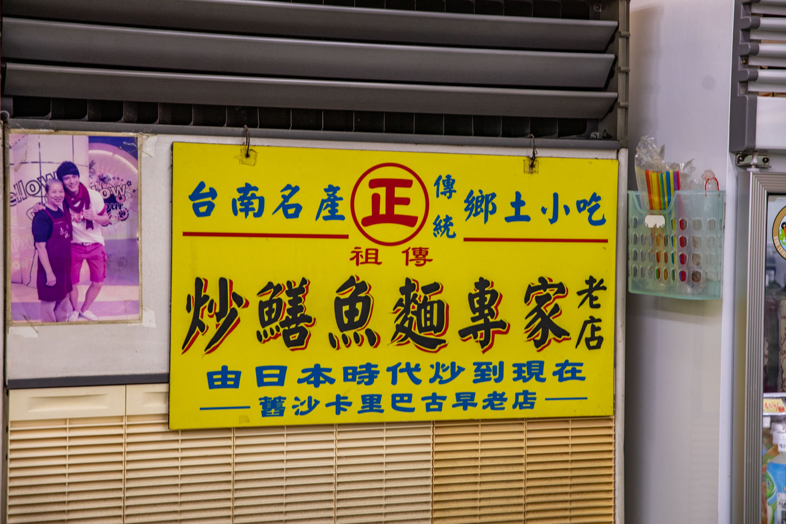 台南美食,赤崁棺材板