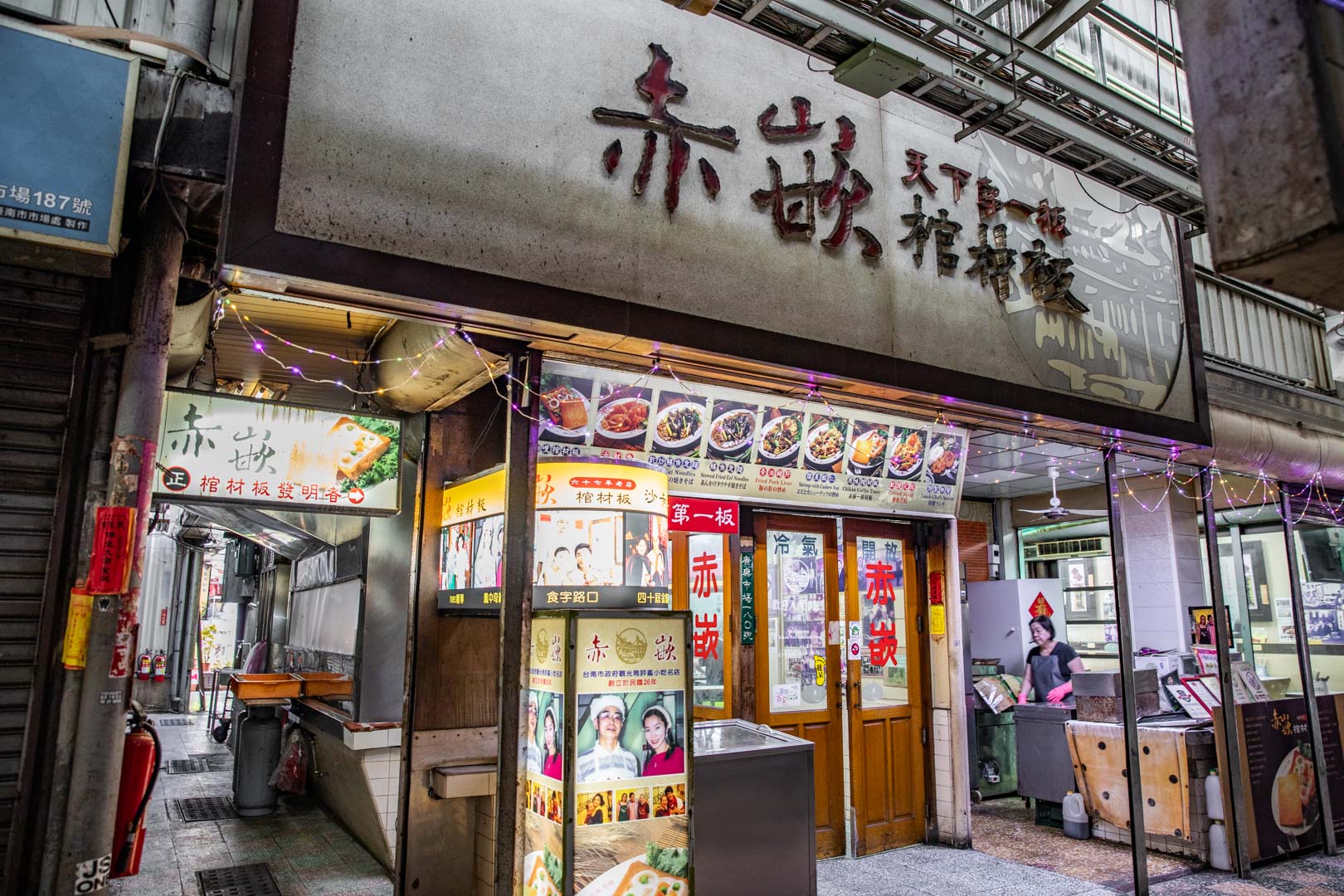 台南美食,赤崁棺材板