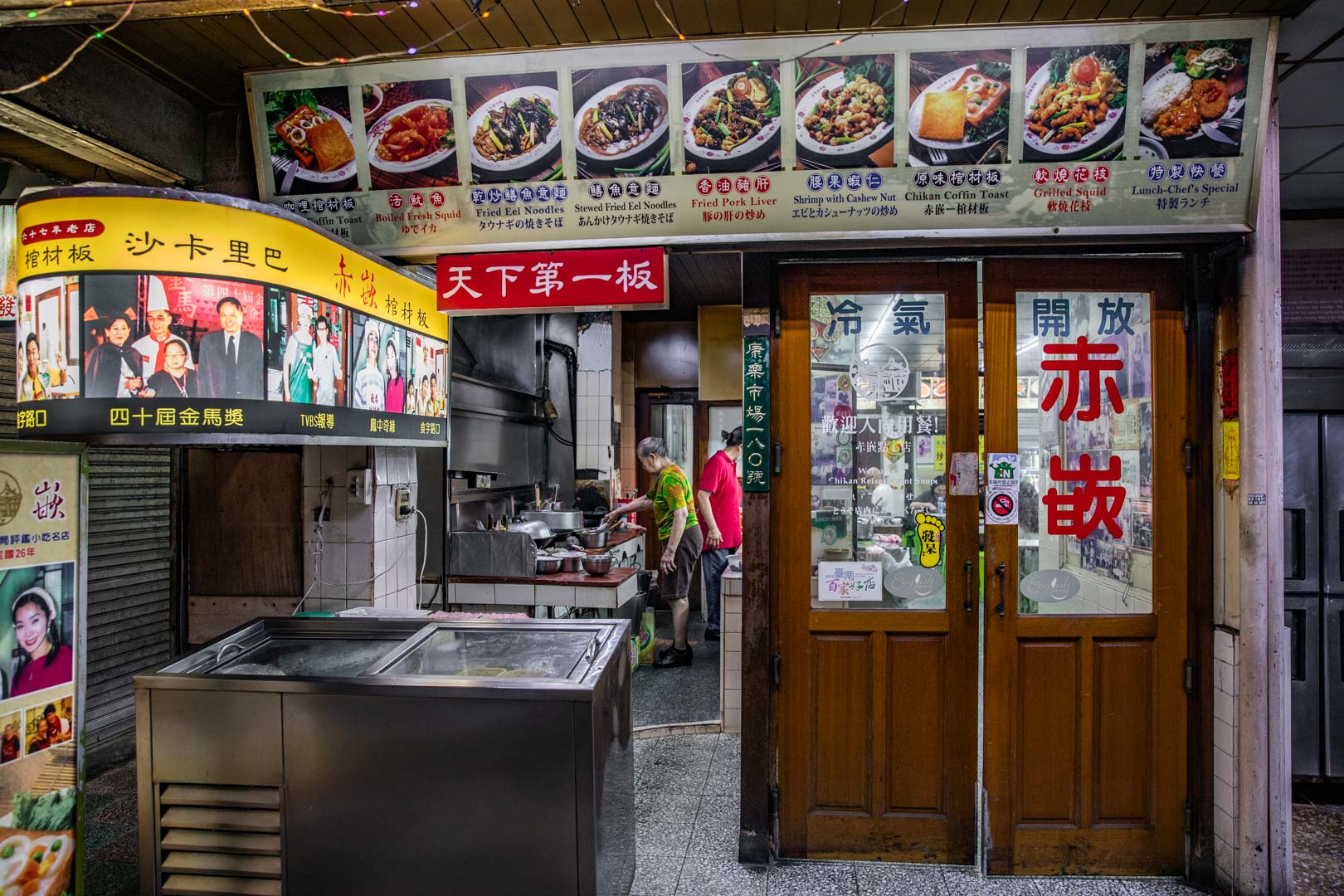 台南美食,赤崁棺材板