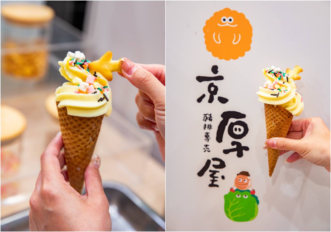 台中美食,京厚屋-太平店