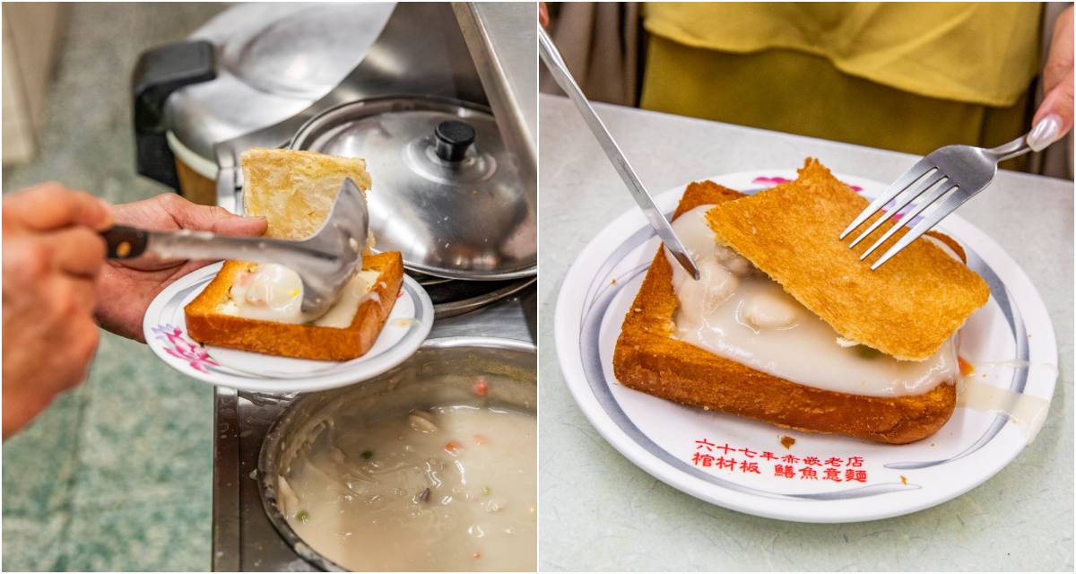 台南美食,台南小吃,台南棺材板,赤崁棺材板 @大手牽小手。玩樂趣