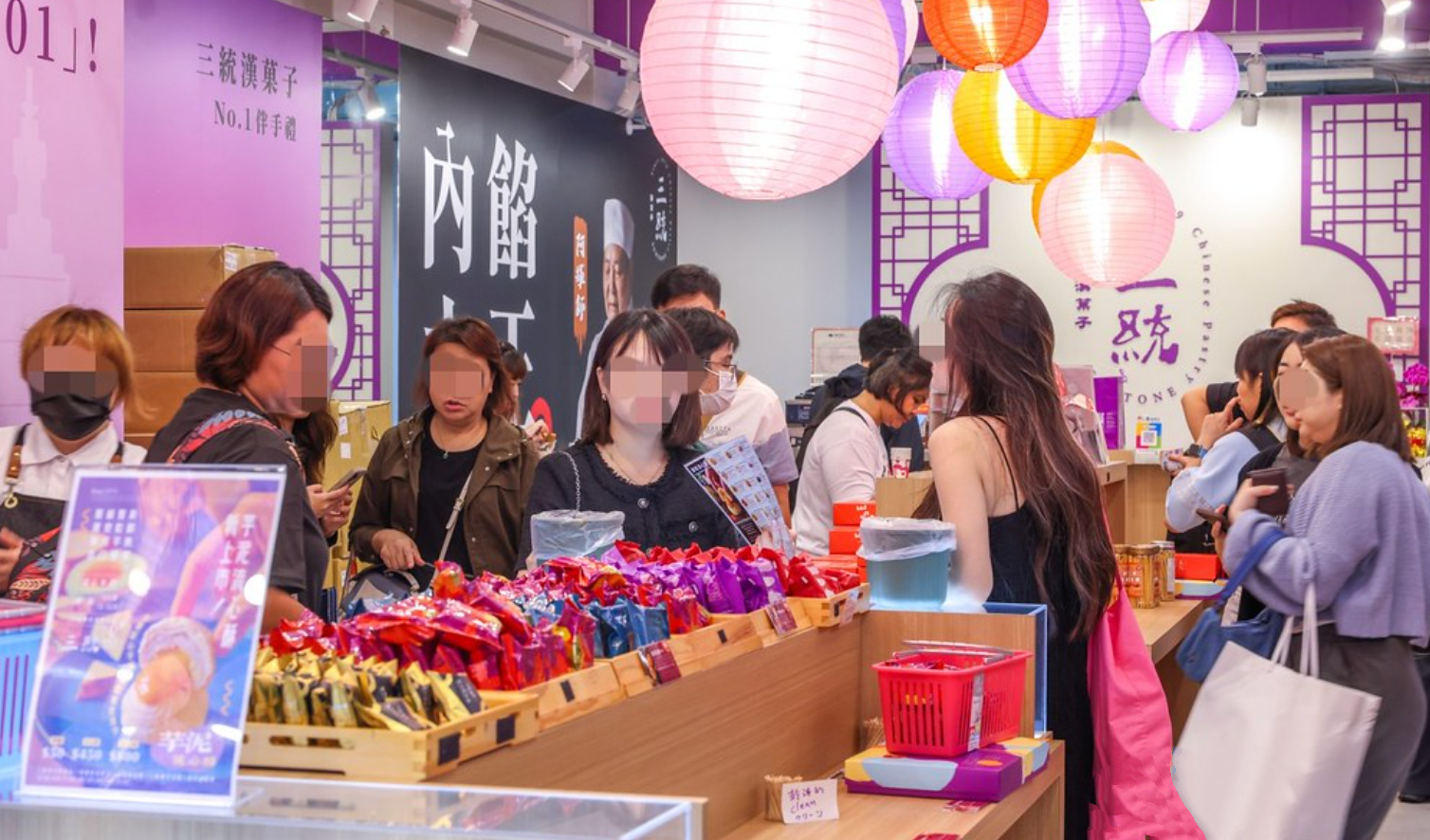 端午送禮,三統漢菓子