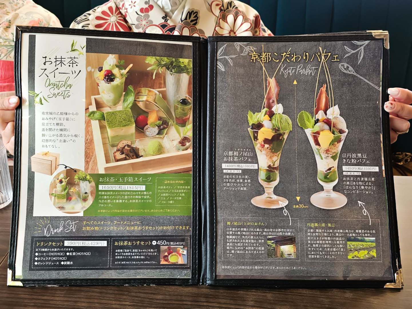 京都抹茶甜點,French cafe CHASEN 高台寺