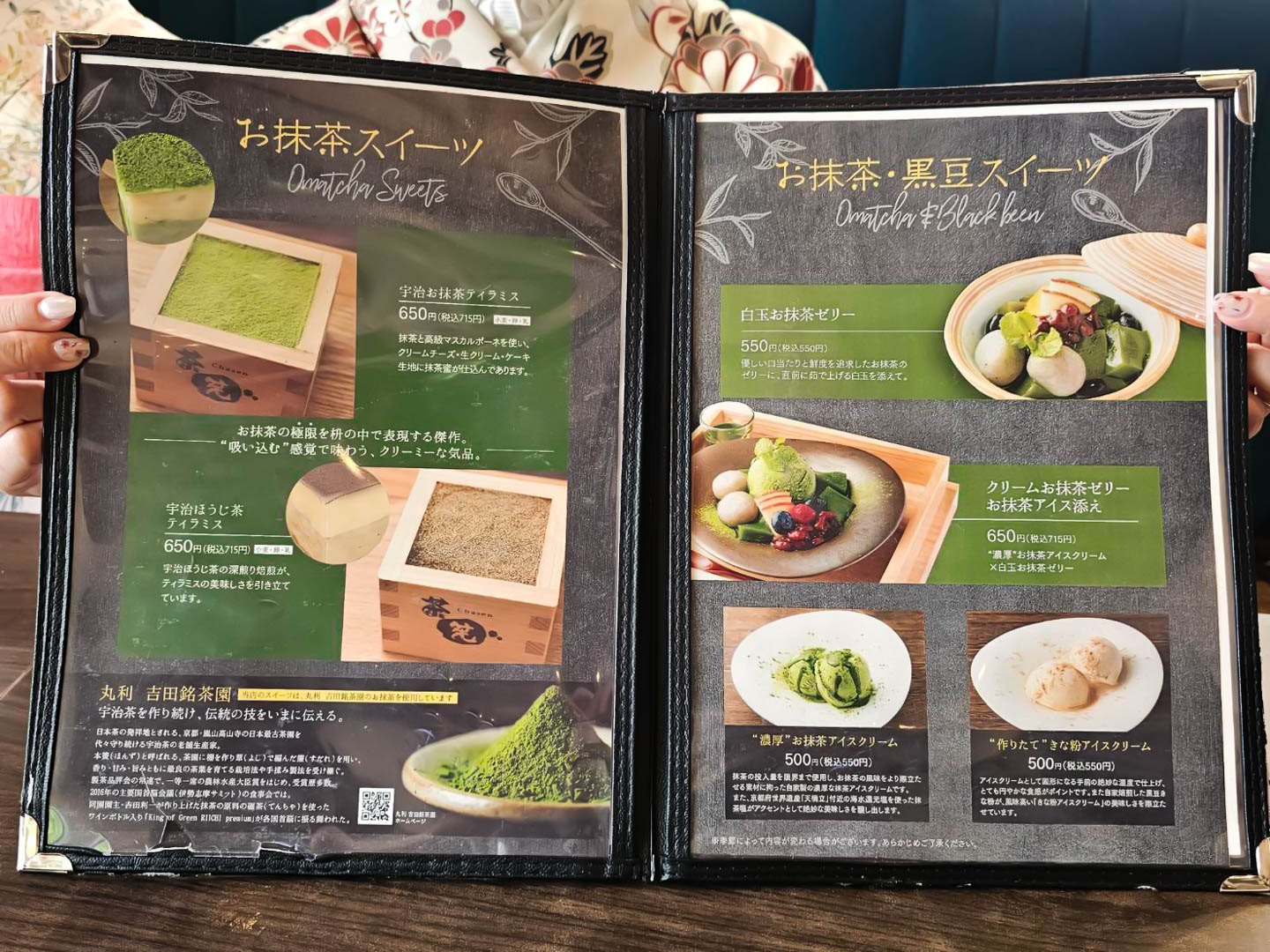 京都抹茶甜點,French cafe CHASEN 高台寺
