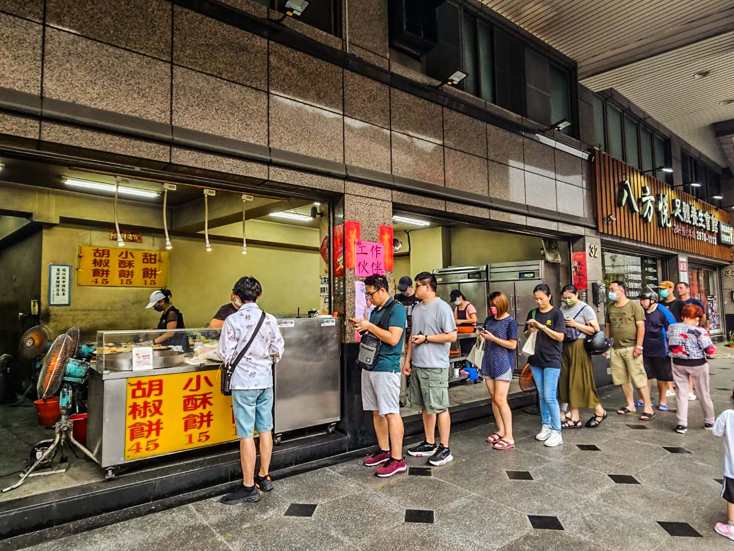 三重美食,龍門胡椒餅