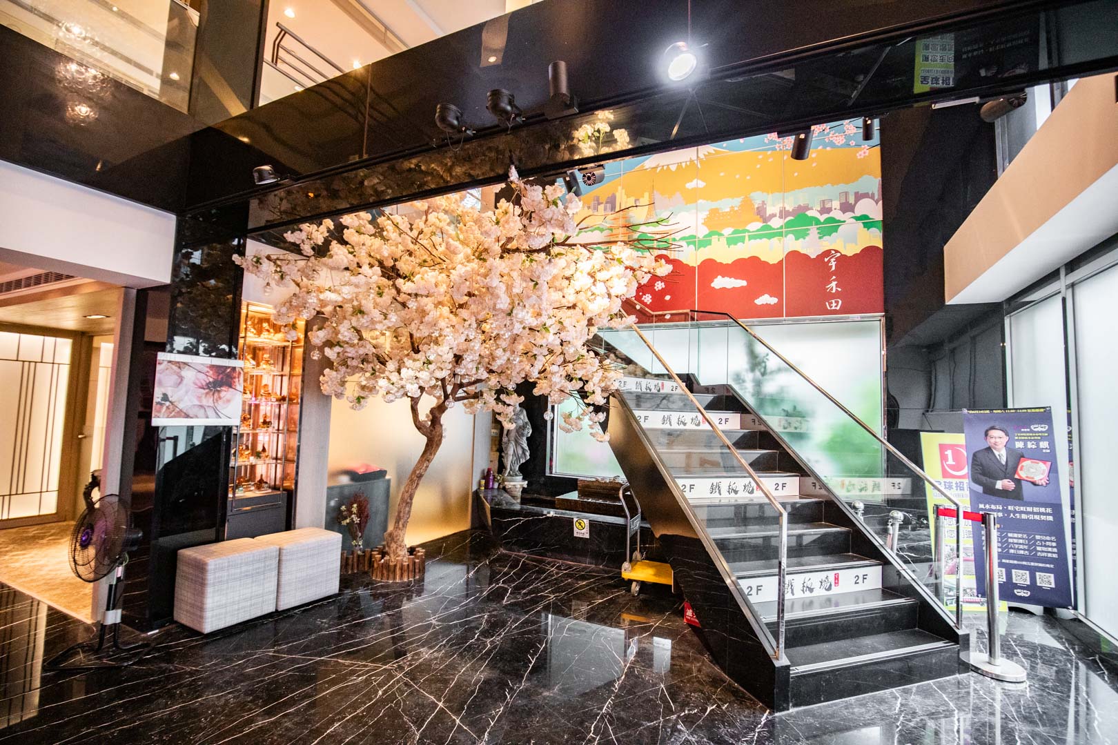 中和婚宴會館,宇禾田宴會館