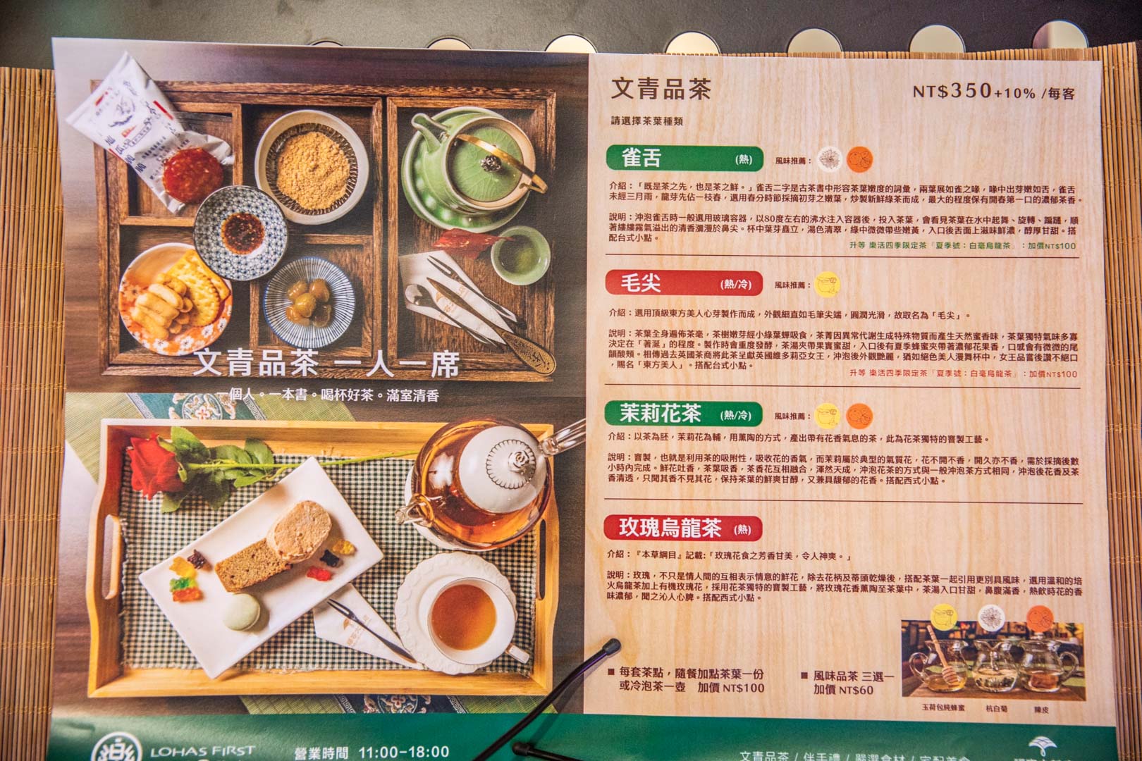 淡水飯店,淡水福容大飯店