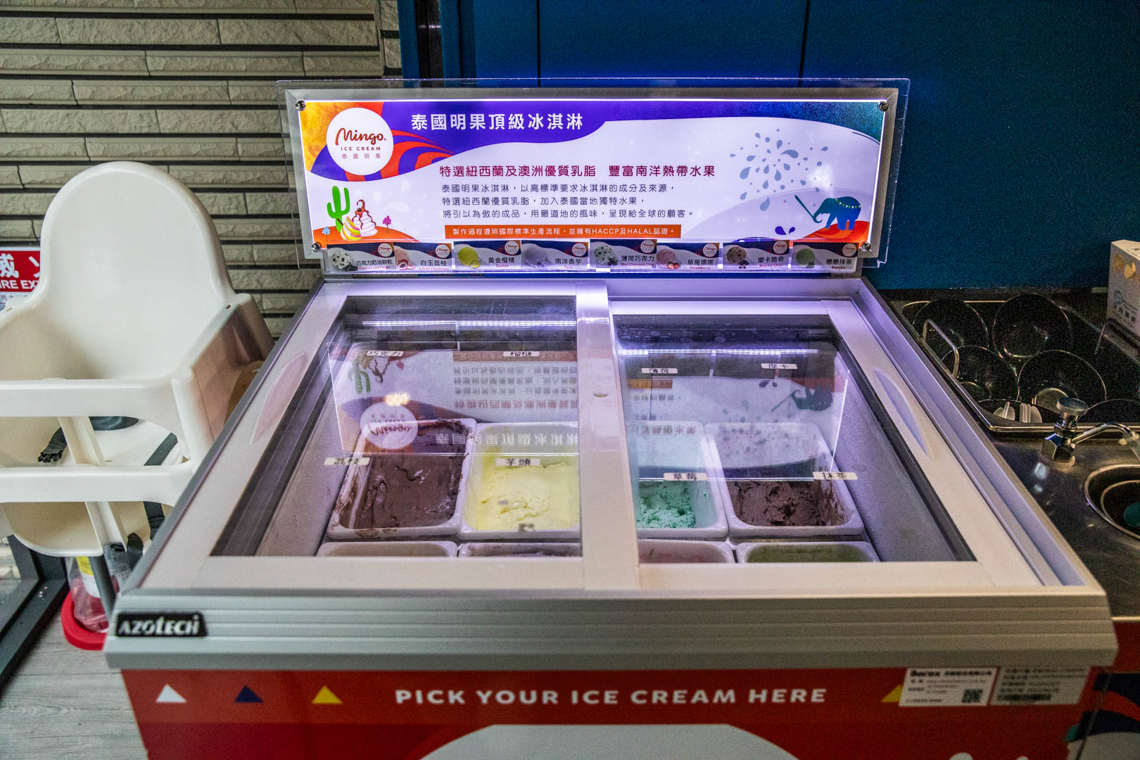 楊梅美食,拼什鍋