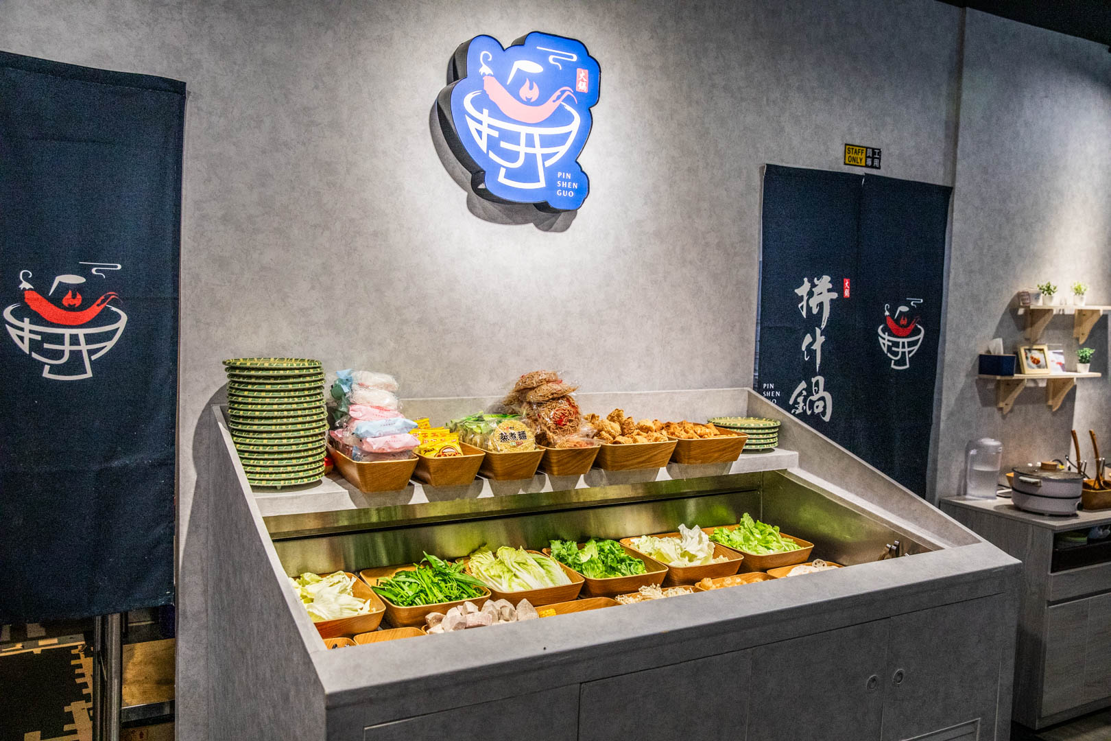 楊梅美食,拼什鍋