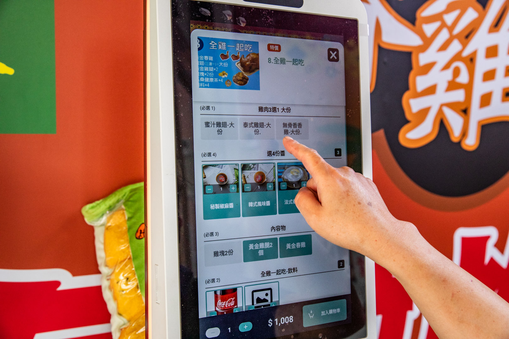 大溪美食,黃金春雞(大溪老街店)
