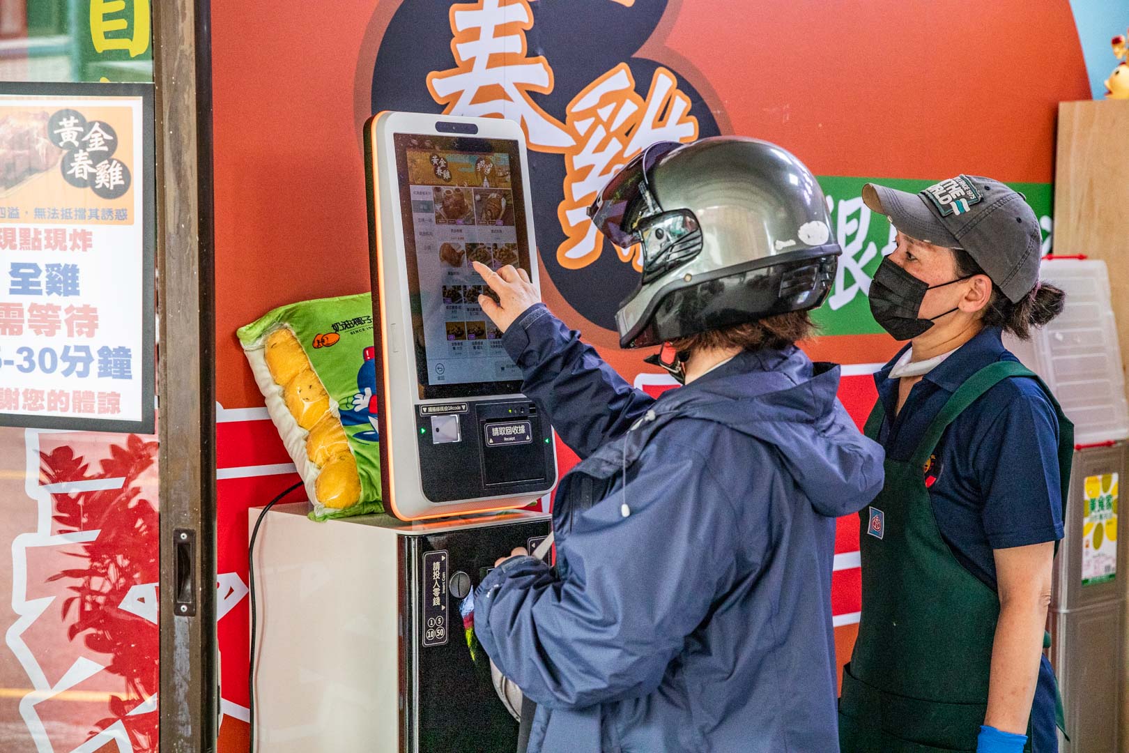 大溪美食,黃金春雞(大溪老街店)