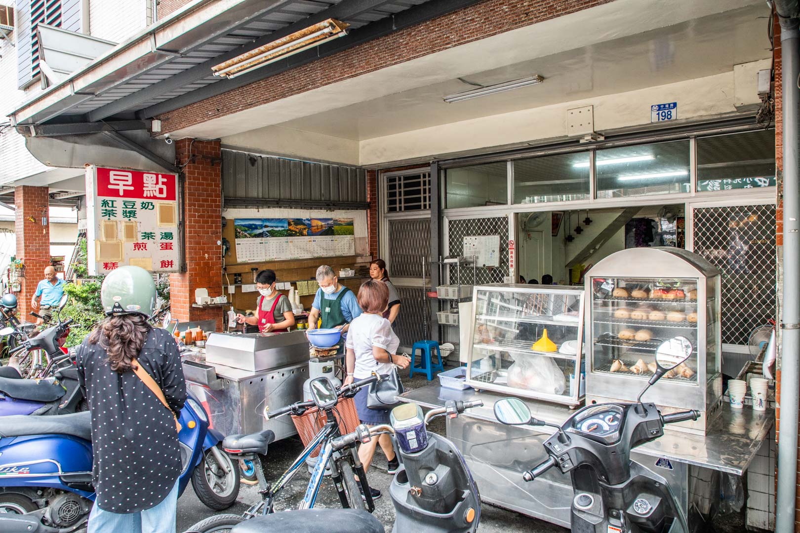 花蓮早餐,中福早餐店