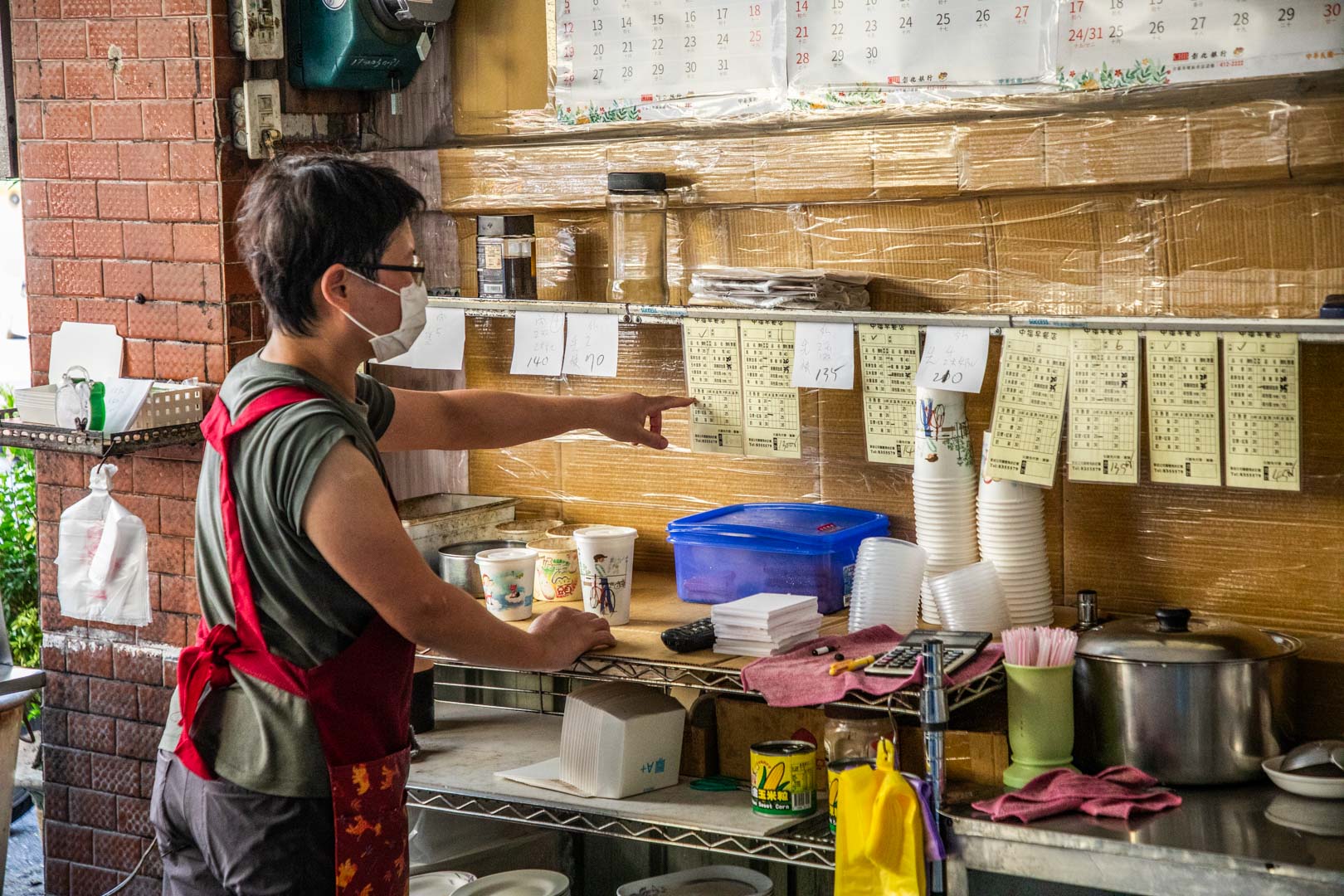花蓮早餐,中福早餐店