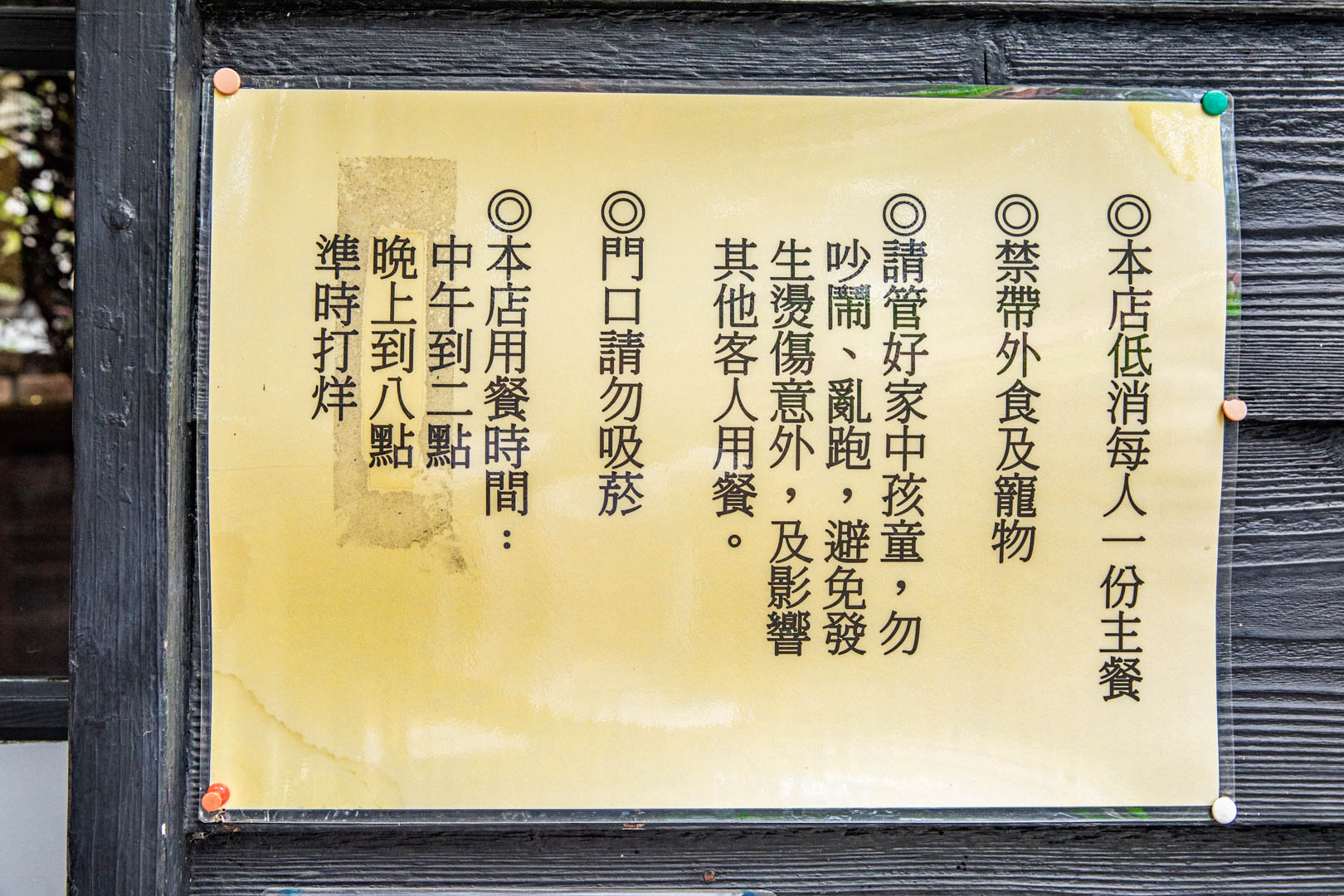 花蓮美食,一碗小